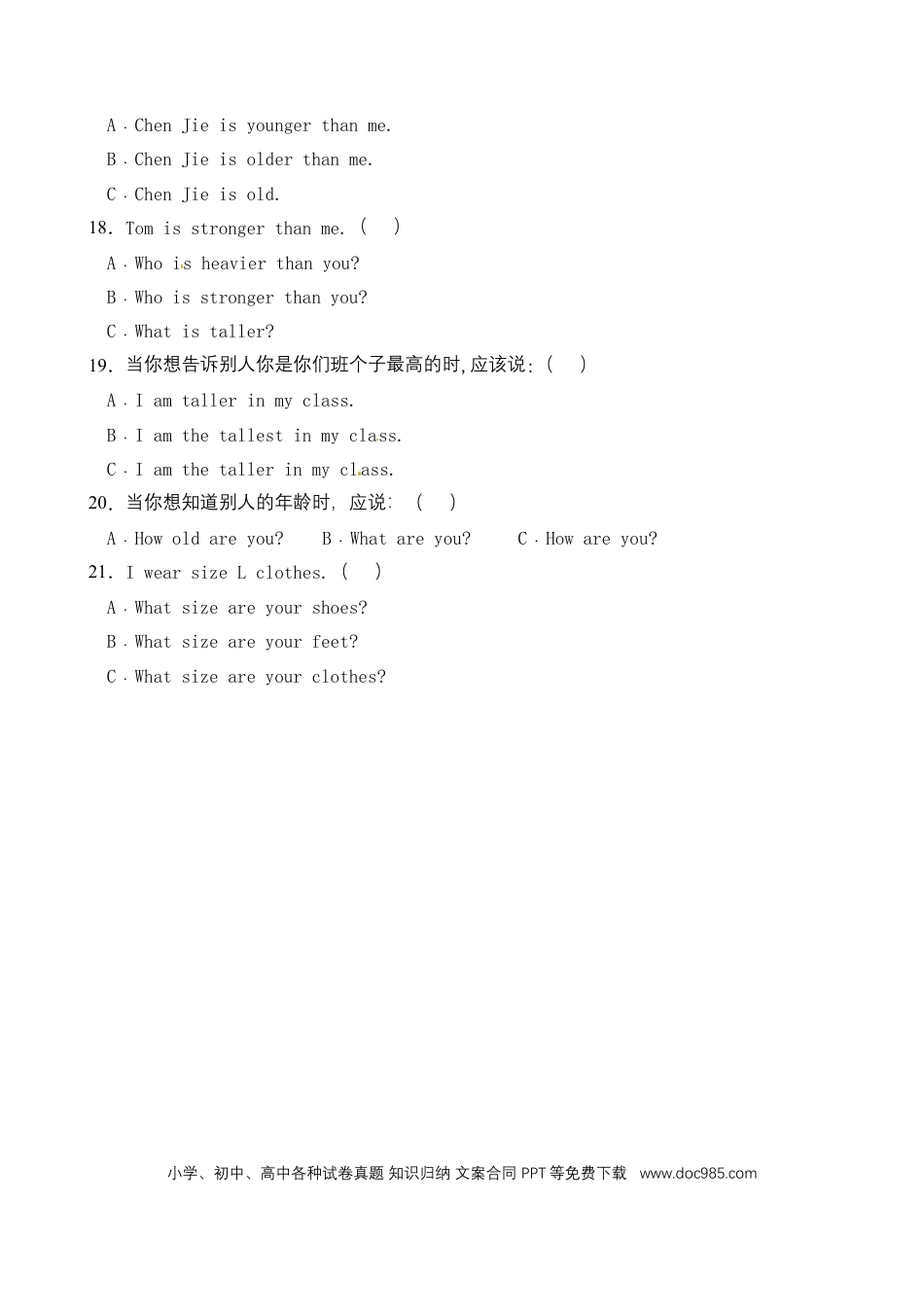 【情景选择 】六年级英语下册 Unit1 How tall are you 题型专项训练 人教PEP版（含答案）(1).docx