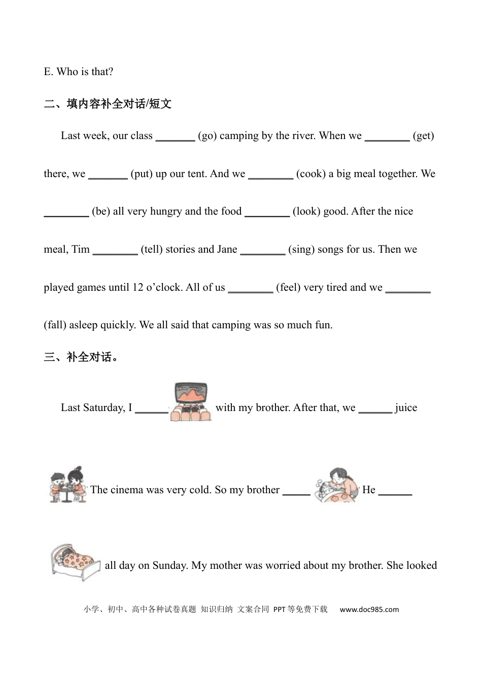 【日常对话】英语六年级下册 Unit2 Last weekend专项检测卷 人教版PEP（含答案）(1).docx