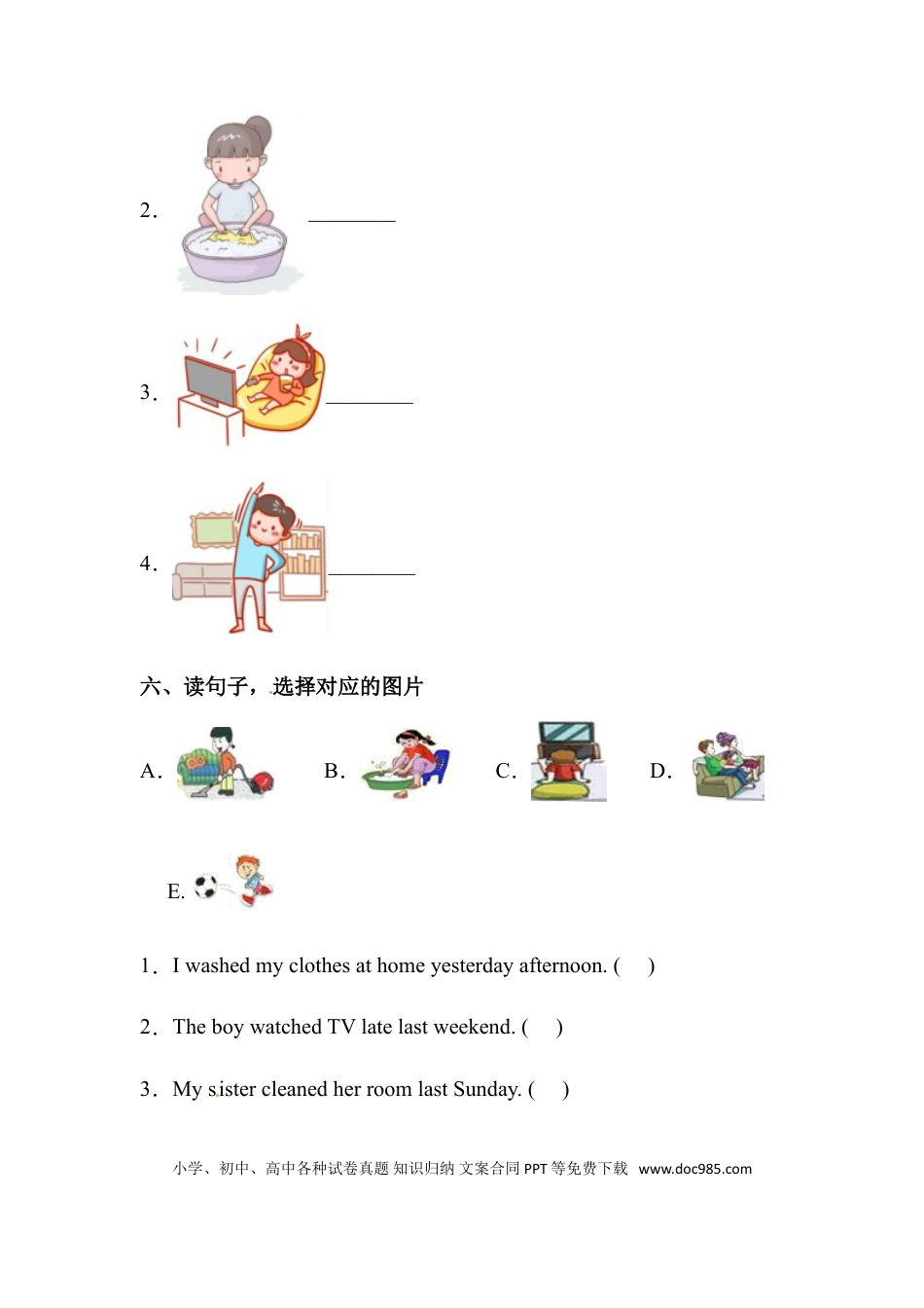 【易错题】英语六年级下册 Unit2 Last weekend专项检测卷 人教版PEP（含答案）(1).doc