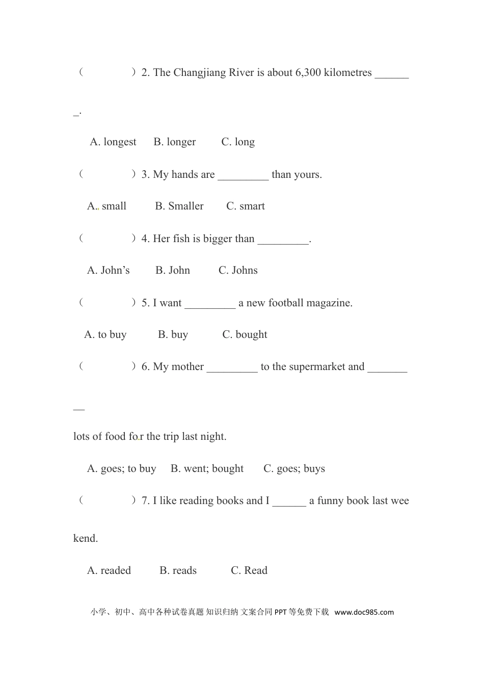 【易错题】英语六年级下册Unit1 How tall are you 专项测试卷 人教PEP版（含答案）(1).doc