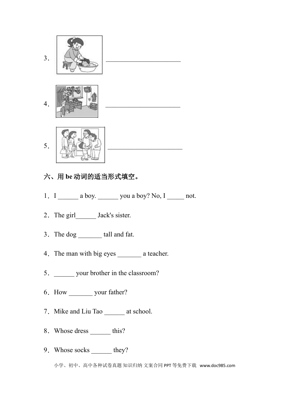 【语法】英语六年级下册 Unit2 Last weekend专项检测卷 人教版PEP（含答案）(1).doc