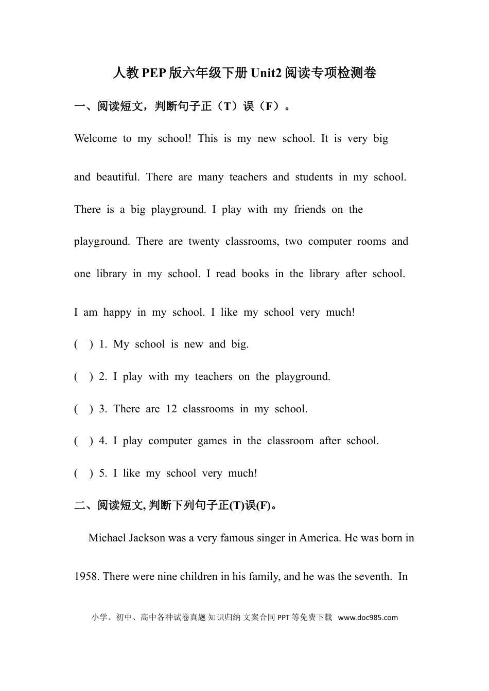 【阅读】英语六年级下册 Unit2 Last weekend专项检测卷 人教版PEP（含答案）(1).doc