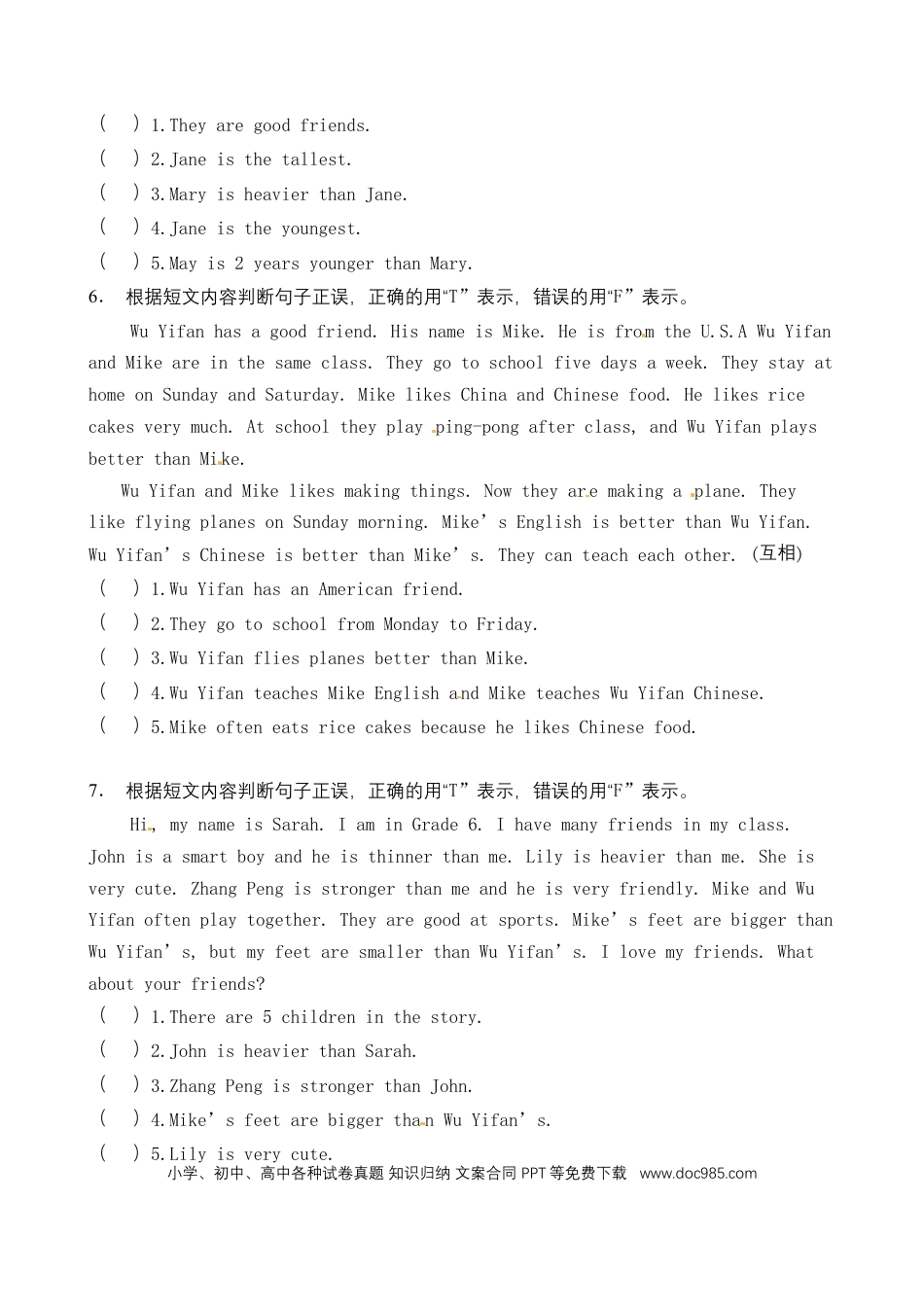 【阅读理解 】六年级英语下册 Unit1 How tall are you 题型专项训练 人教PEP版（含答案）(1).docx