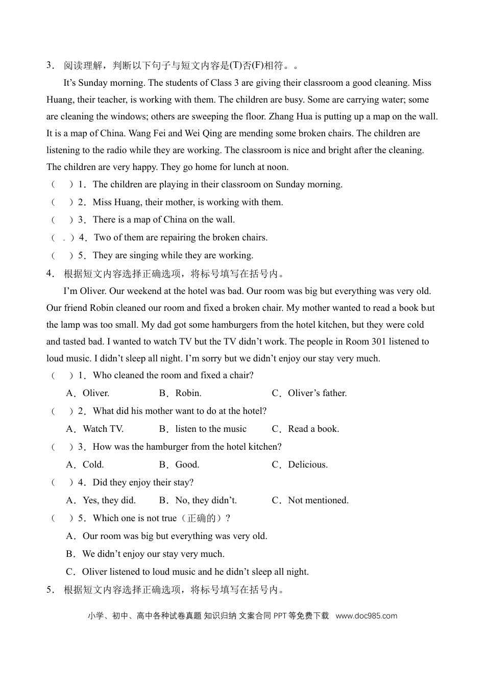 【阅读理解】人教PEP版六年级英语下册Unit 2 Last weekend 题型专项训练（含答案）(1).doc