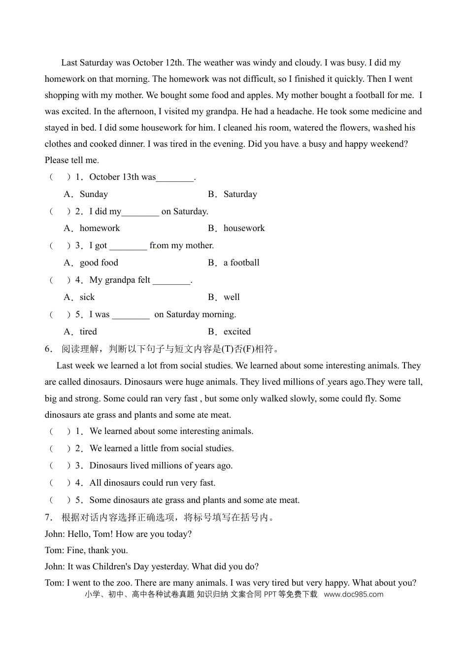 【阅读理解】人教PEP版六年级英语下册Unit 2 Last weekend 题型专项训练（含答案）(1).doc