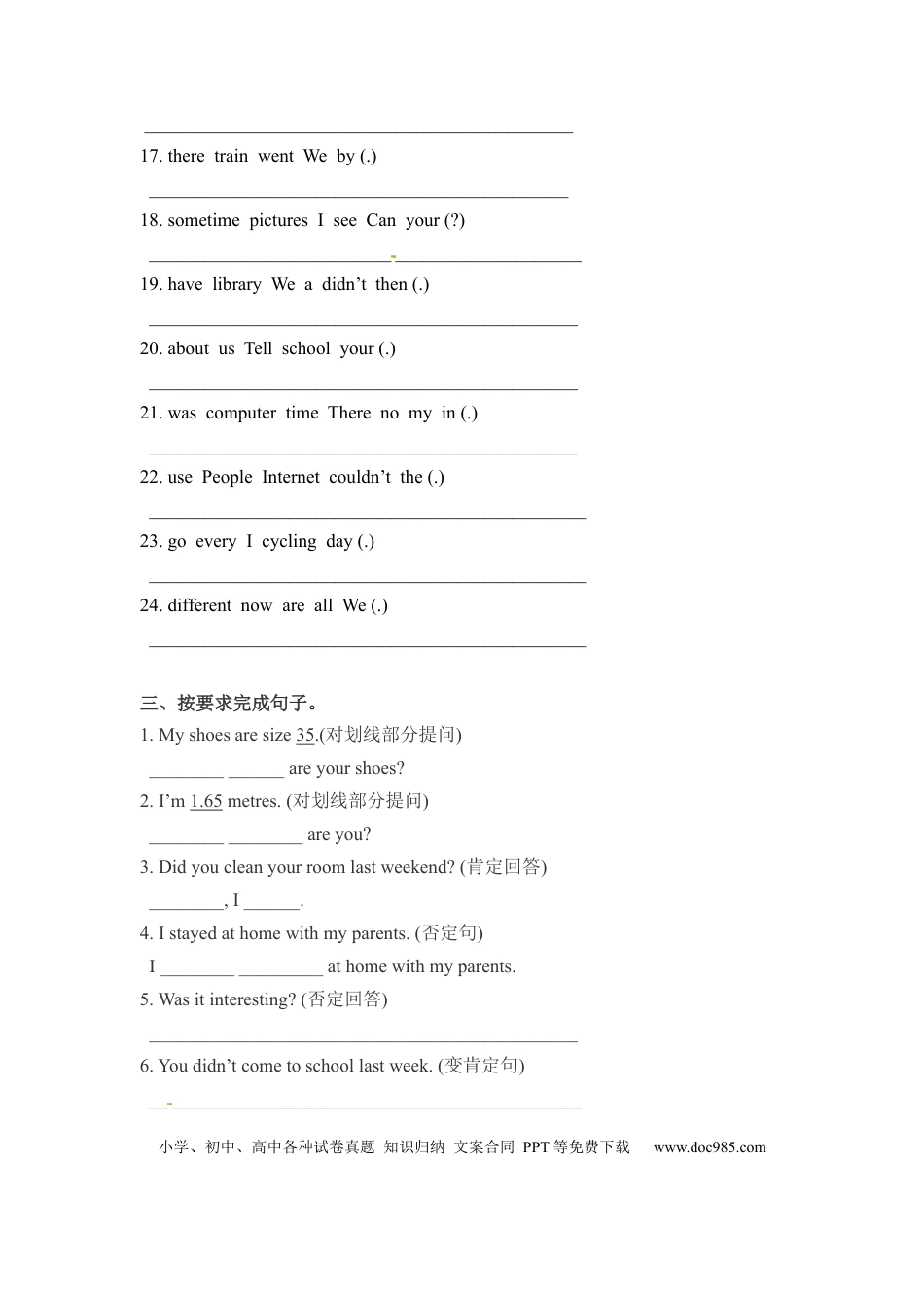 六年级下册英语期末专项卷-句子  人教PEP（word版，含答案）(1).docx