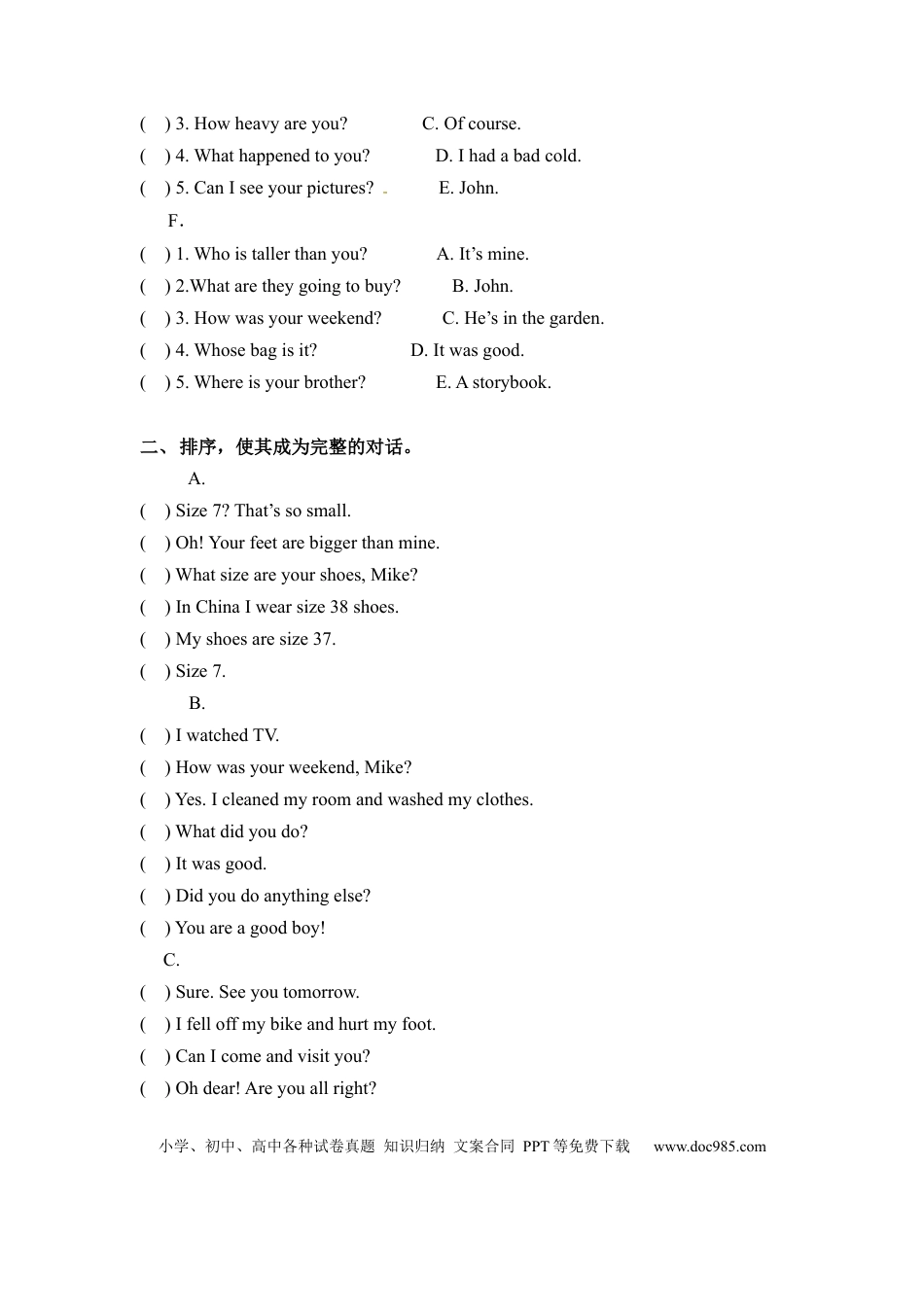 六年级下册英语期末专项卷-文章  人教PEP（word版，含答案）(1).docx