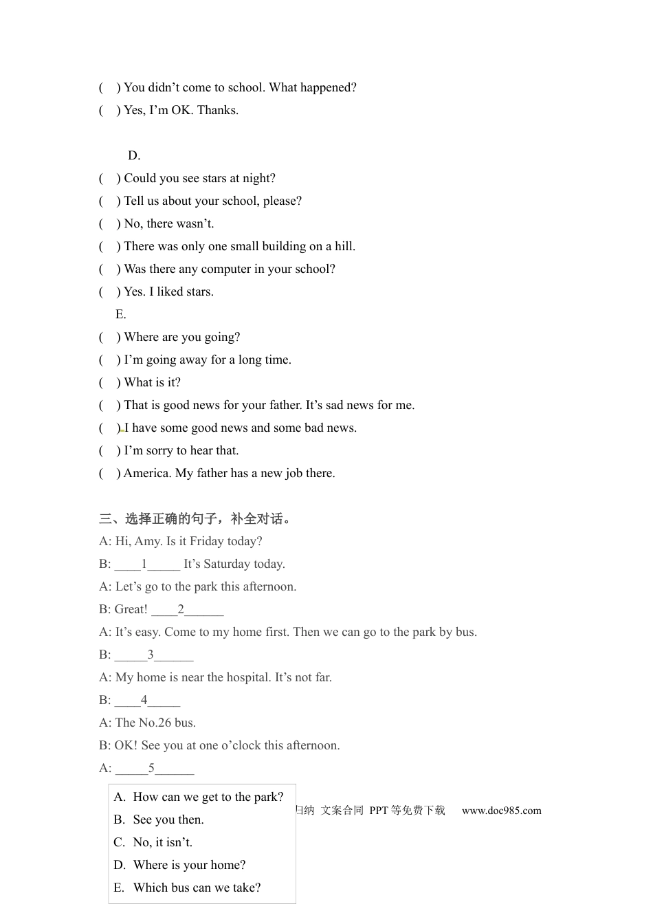 六年级下册英语期末专项卷-文章  人教PEP（word版，含答案）(1).docx