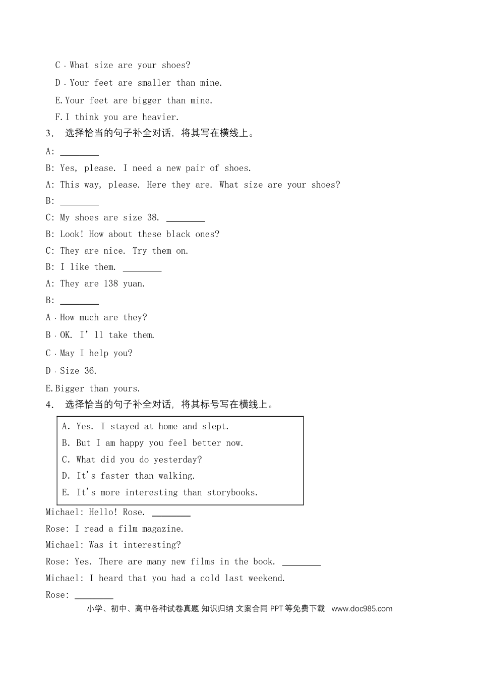 【补全对话】六年级英语下册 Unit1 How tall are you 题型专项训练 人教PEP版（含答案）(1).docx