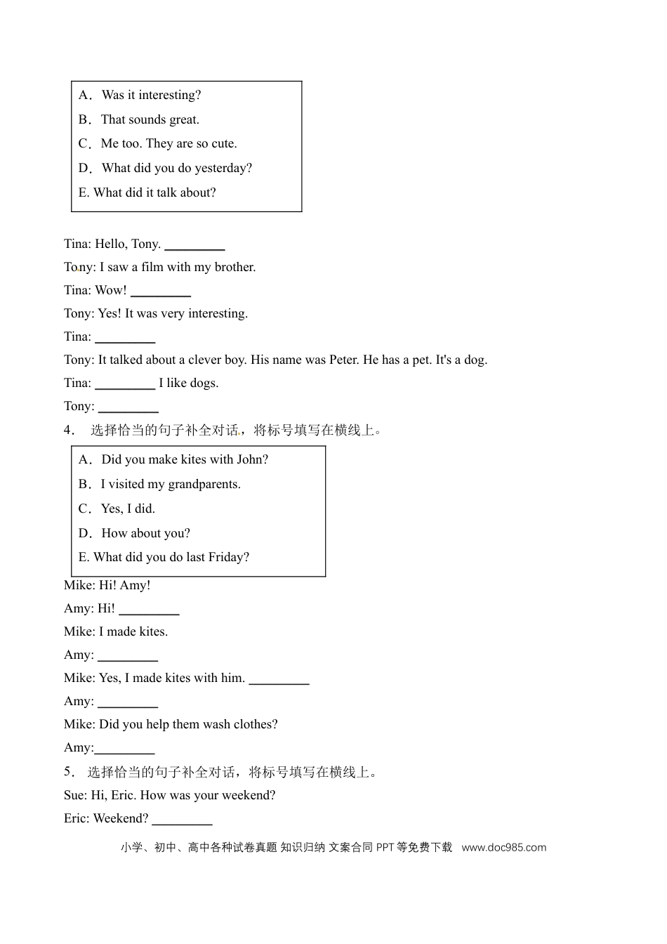 【补全对话】人教PEP版六年级英语下册Unit 2 Last weekend 题型专项训练（含答案）(1).doc