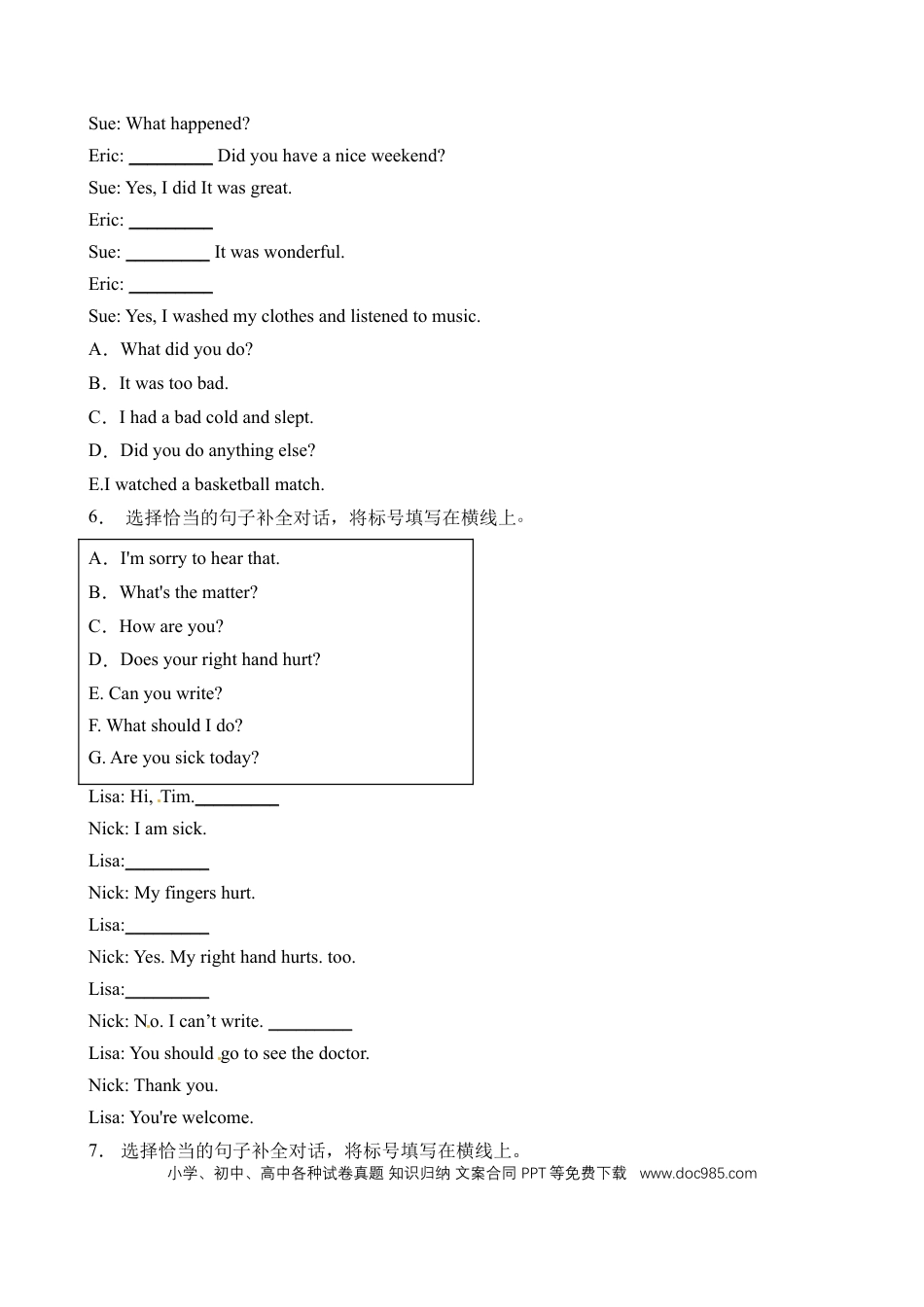 【补全对话】人教PEP版六年级英语下册Unit 2 Last weekend 题型专项训练（含答案）(1).doc