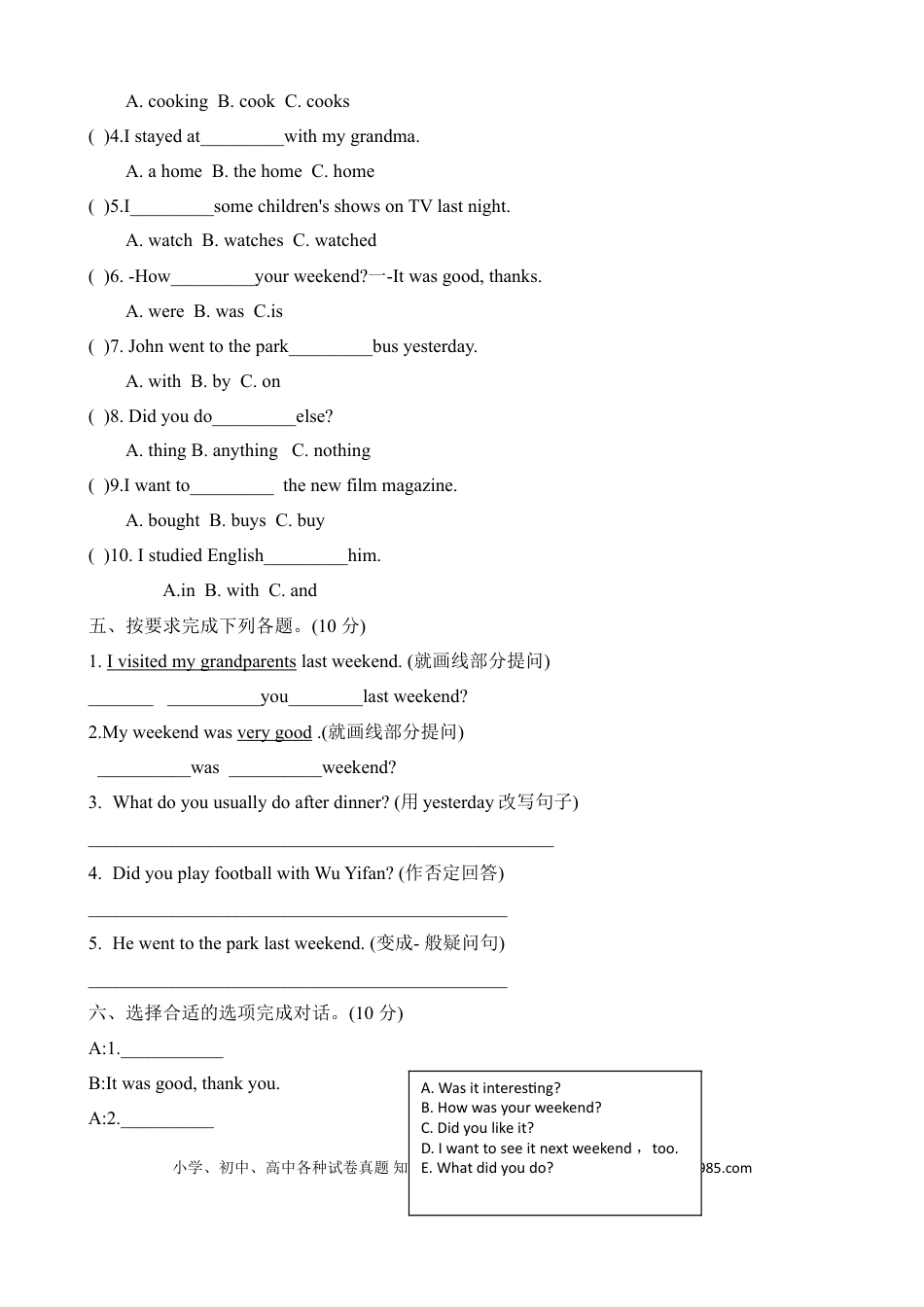【吃透教材，爬坡提升】六年级下册英语单元重点词汇、句型、阅读、写作测试训练卷- Unit 2 Last weekend人教PEP含答案（同步、假期、小升初复习用）(1).doc