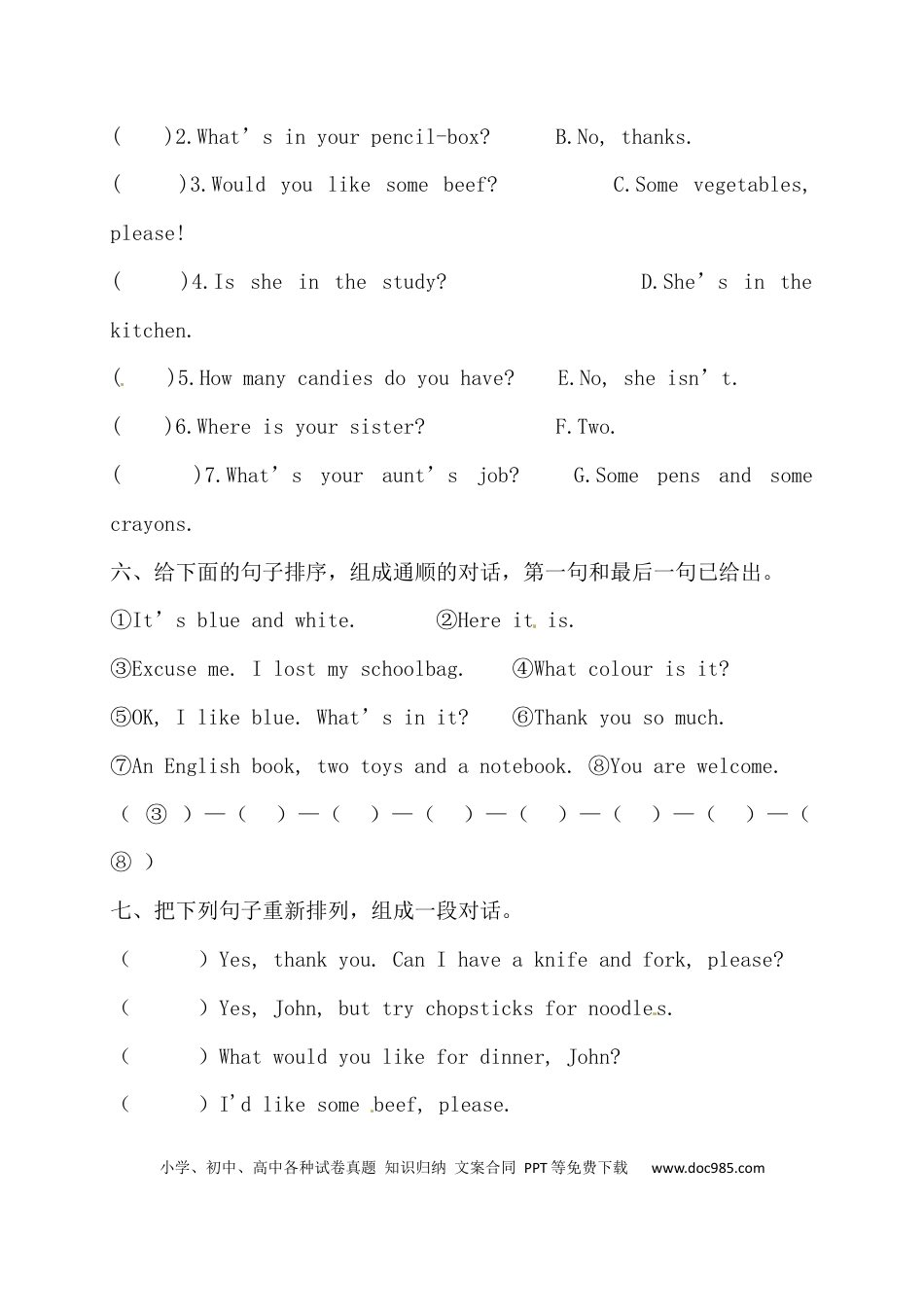 【期末句型】人教版PEP 四年上册英语期末句型专项检测卷（二）（含答案）(1).docx