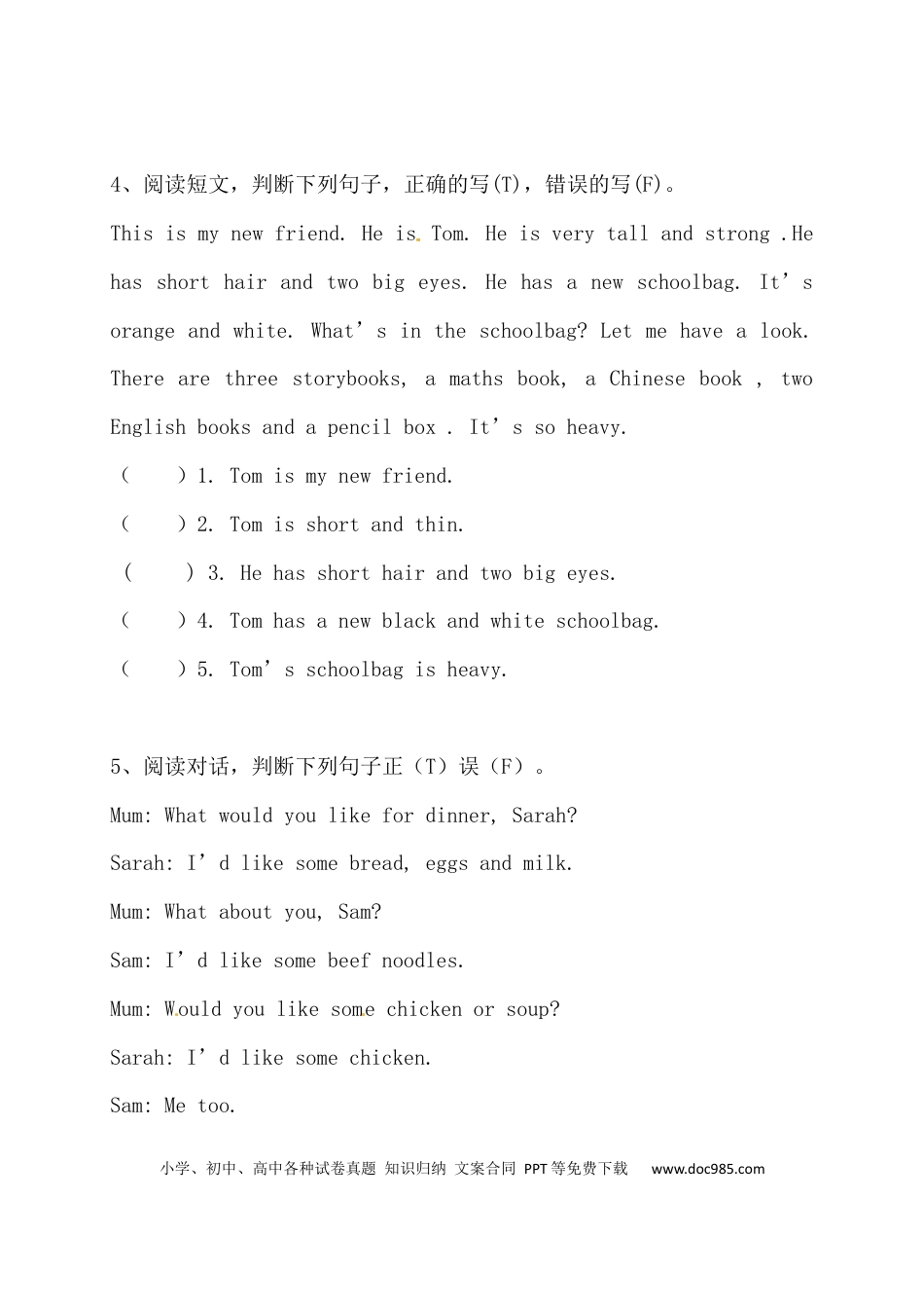 【期末阅读】人教版PEP 四年上册英语期末阅读专项检测卷（二）（含答案）(1).docx