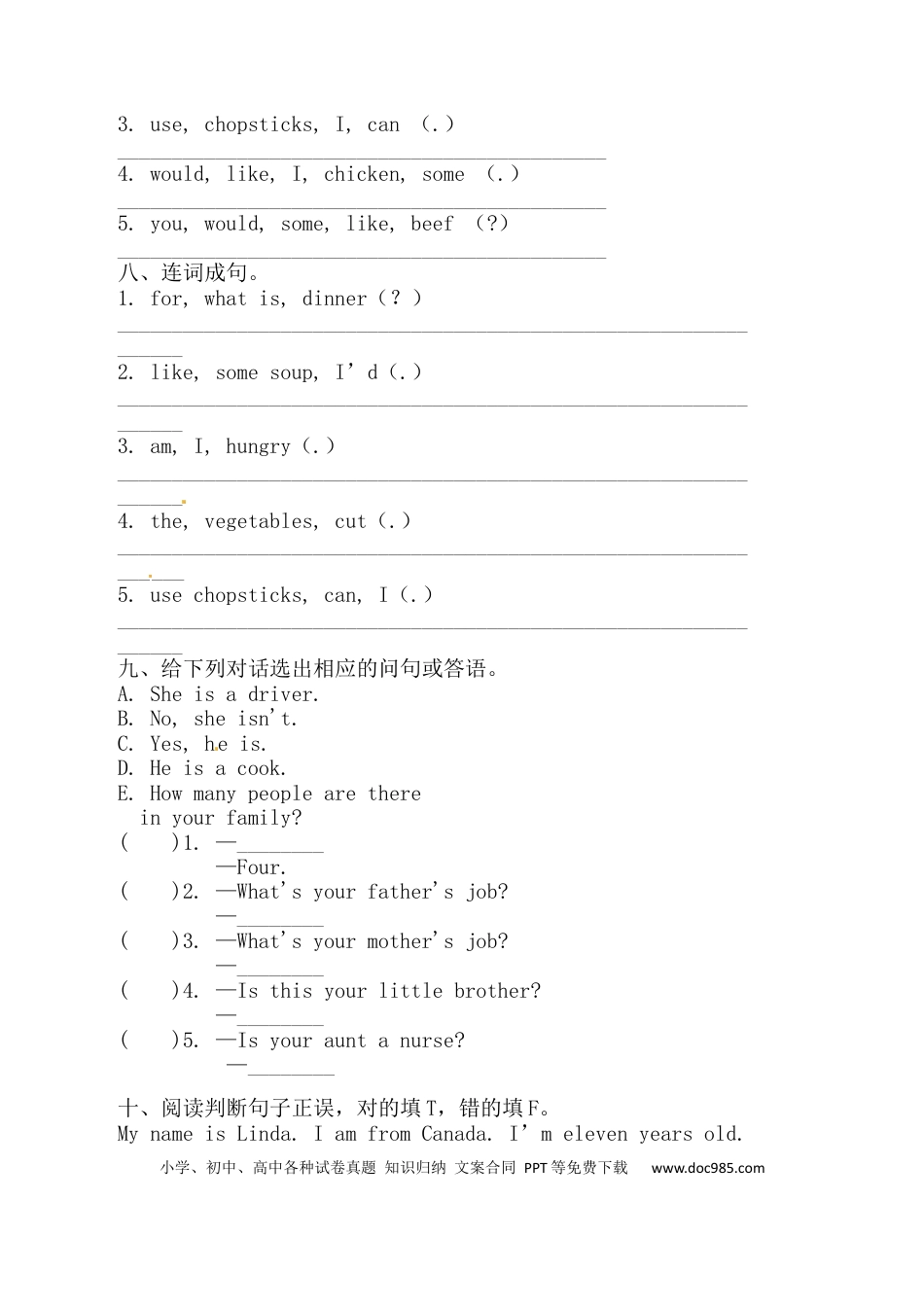 【满分冲刺】人教版PEP 四年上册英语期末满分冲刺测试B卷（含答案）(1).docx