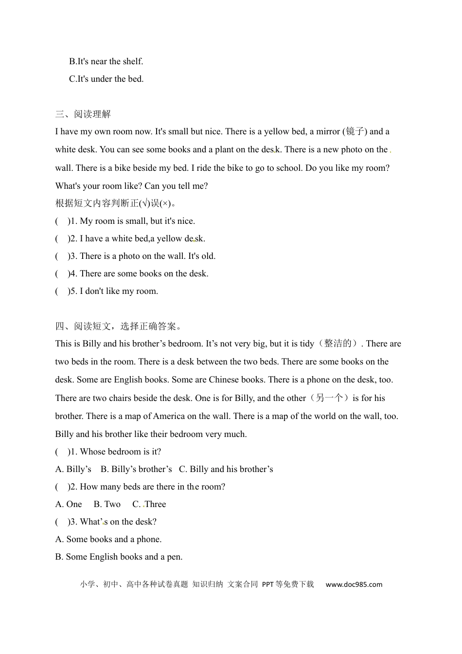 【单元专项】人教PEP版五年级上册英语Unit5 There is a big bed 阅读检测卷（含答案）(1).docx