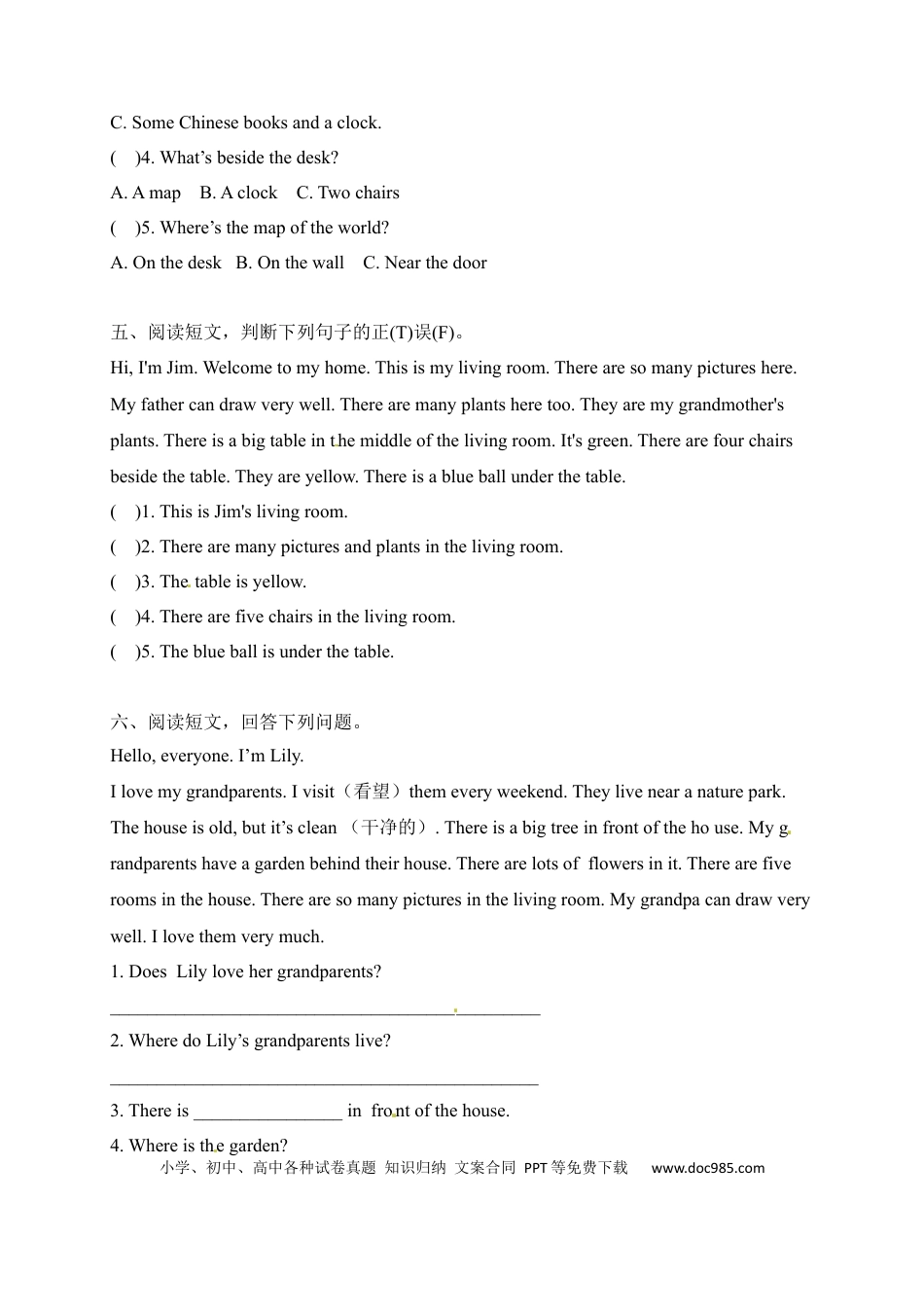 【单元专项】人教PEP版五年级上册英语Unit5 There is a big bed 阅读检测卷（含答案）(1).docx