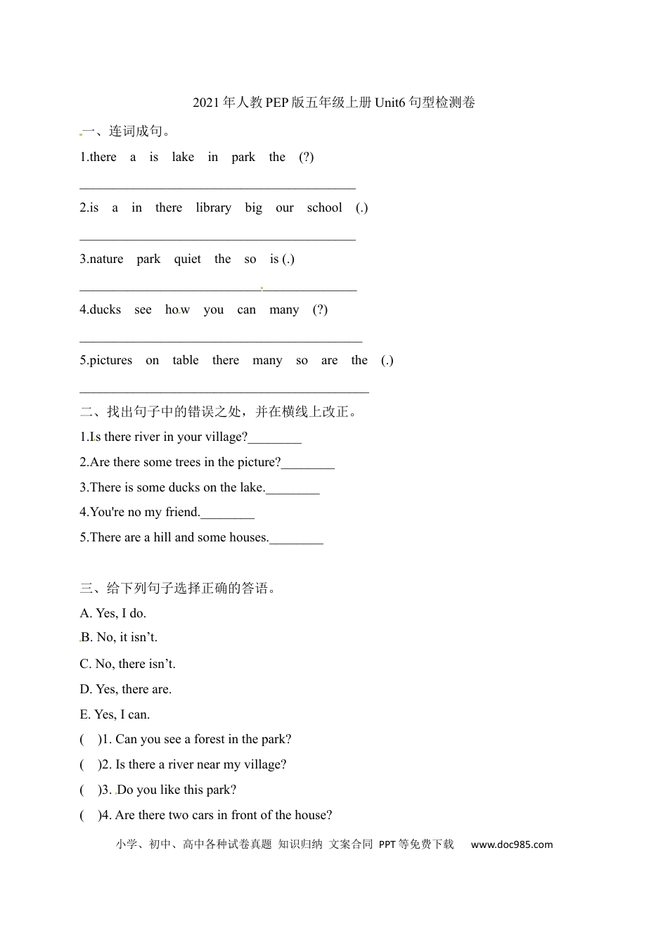 【单元专项】人教PEP版五年上册英语Unit6  In a nature park 句型检测卷（含答案）(1).docx