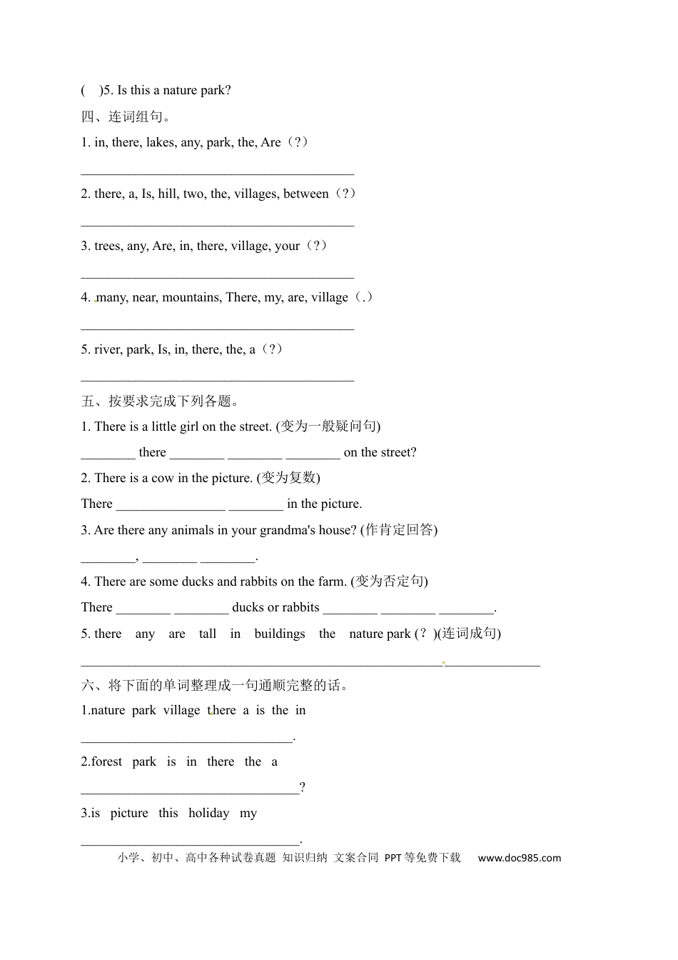 【单元专项】人教PEP版五年上册英语Unit6  In a nature park 句型检测卷（含答案）(1).docx