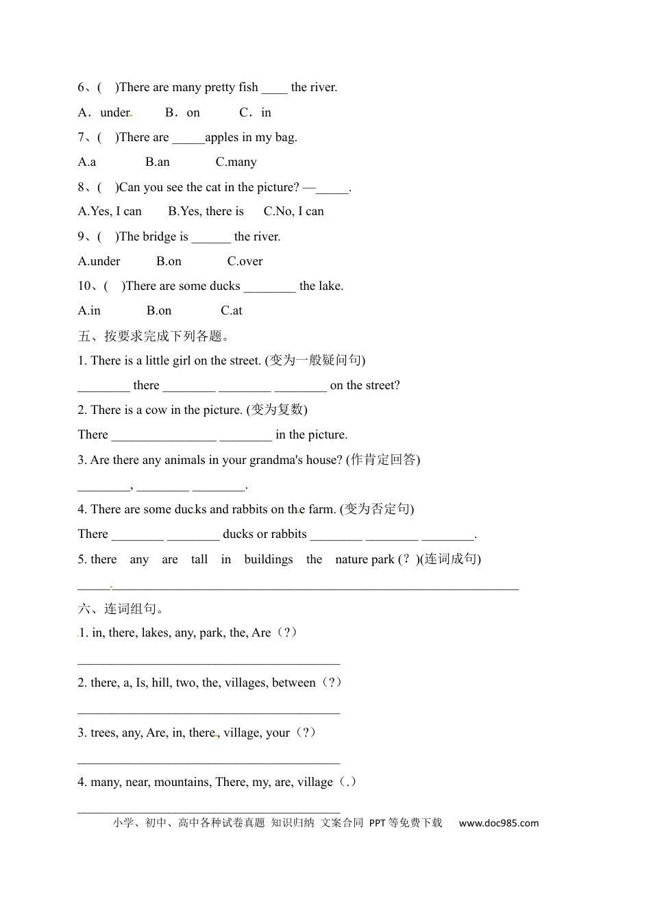 【单元专项】人教PEP版五年上册英语Unit6  In a nature park 易错题检测卷（含答案）(1).docx