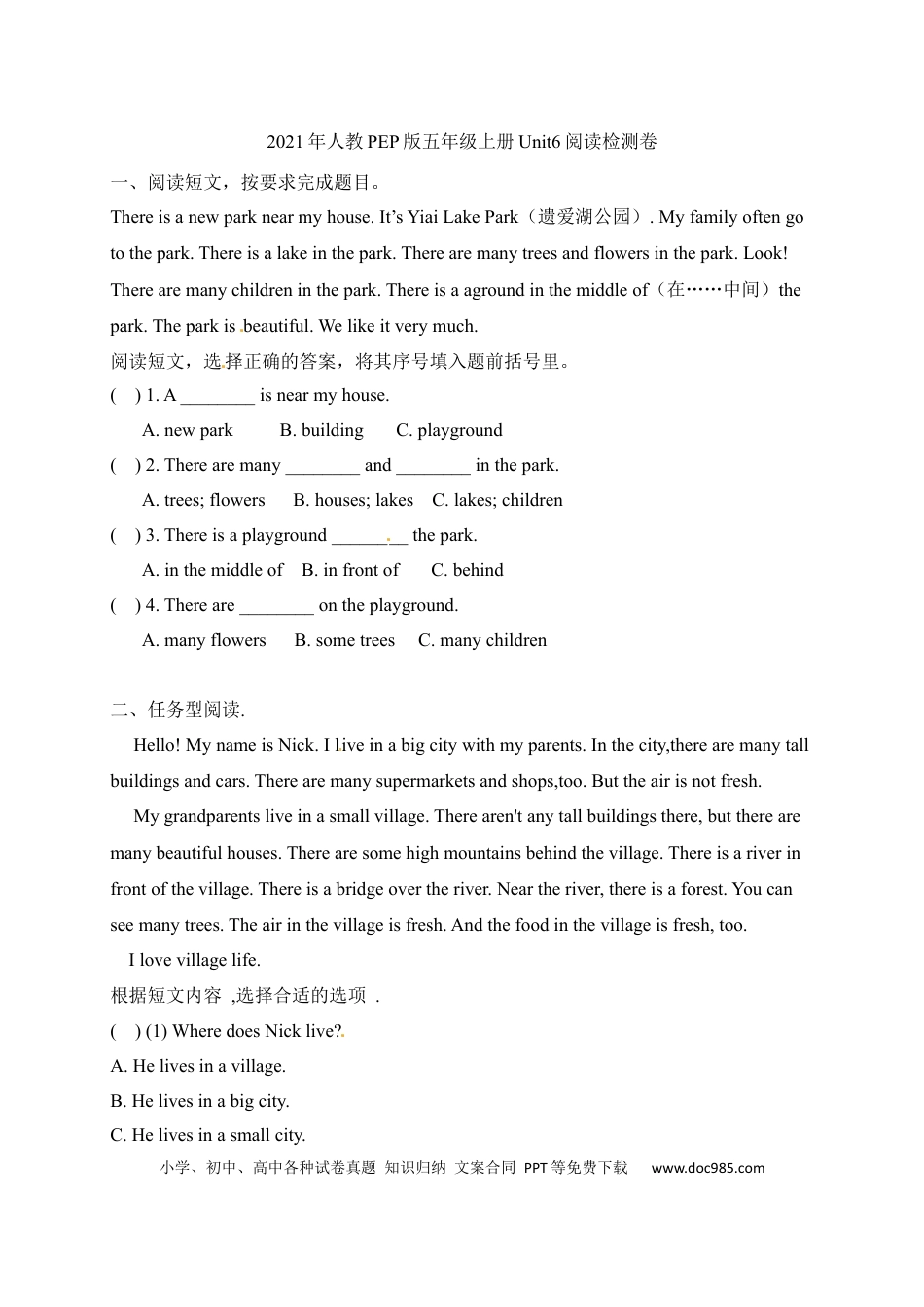 【单元专项】人教PEP版五年上册英语Unit6  In a nature park 阅读检测卷（含答案）(1).docx