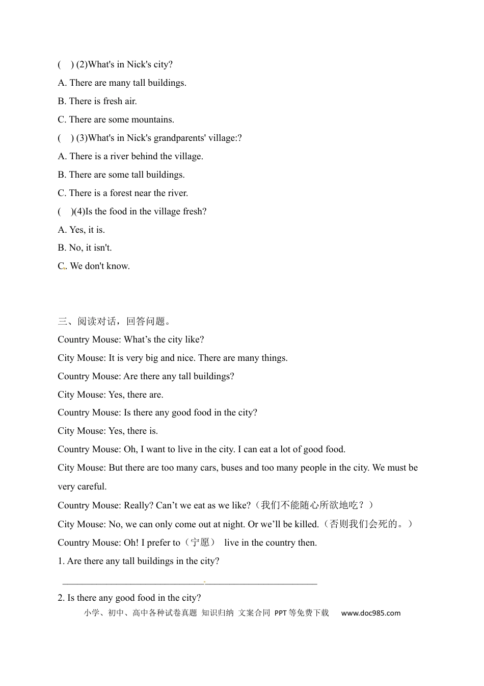 【单元专项】人教PEP版五年上册英语Unit6  In a nature park 阅读检测卷（含答案）(1).docx