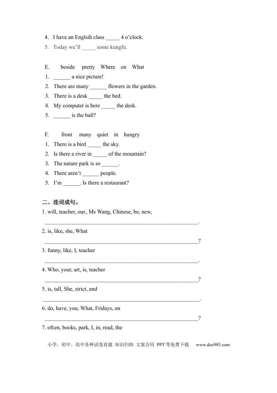 五年级上册英语期末专项卷-句子  人教PEP（word版，含答案）(1).docx