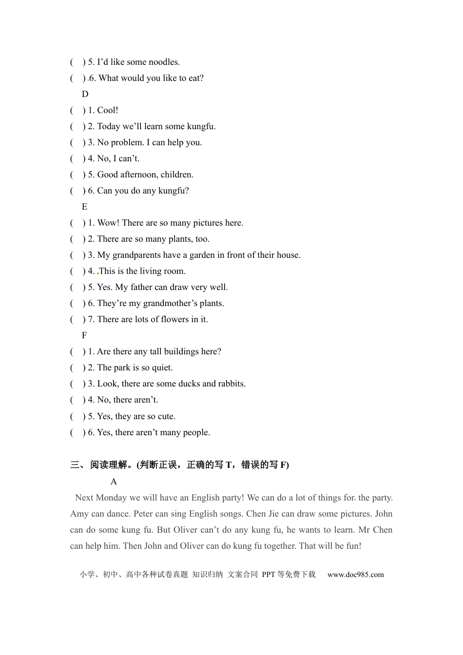 五年级上册英语期末专项卷-文章  人教PEP（word版，含答案）(1).docx