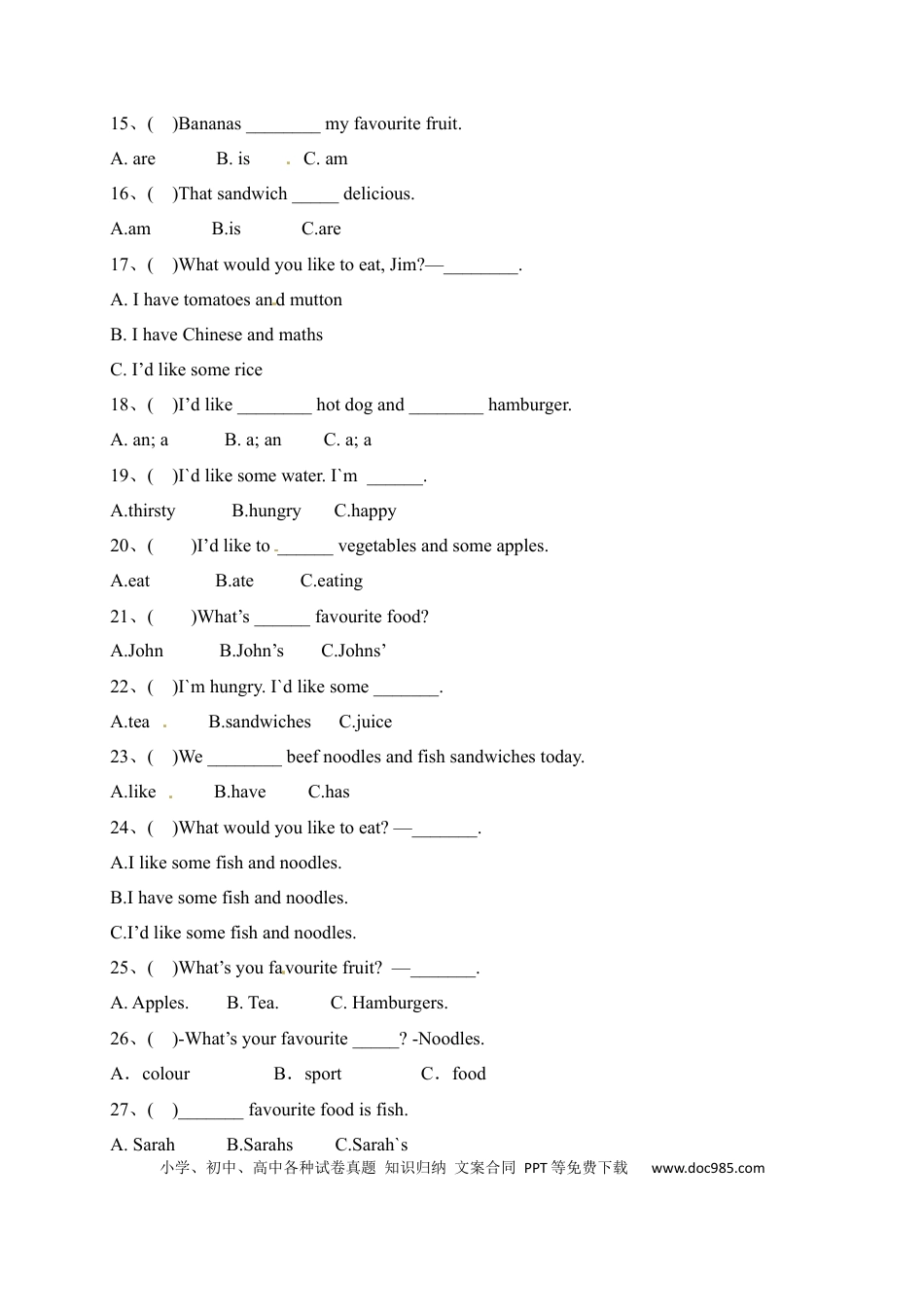 【单元专项】人教PEP 五年级上册英语 Unit 3 What would you like？语法（含答案）(1).docx