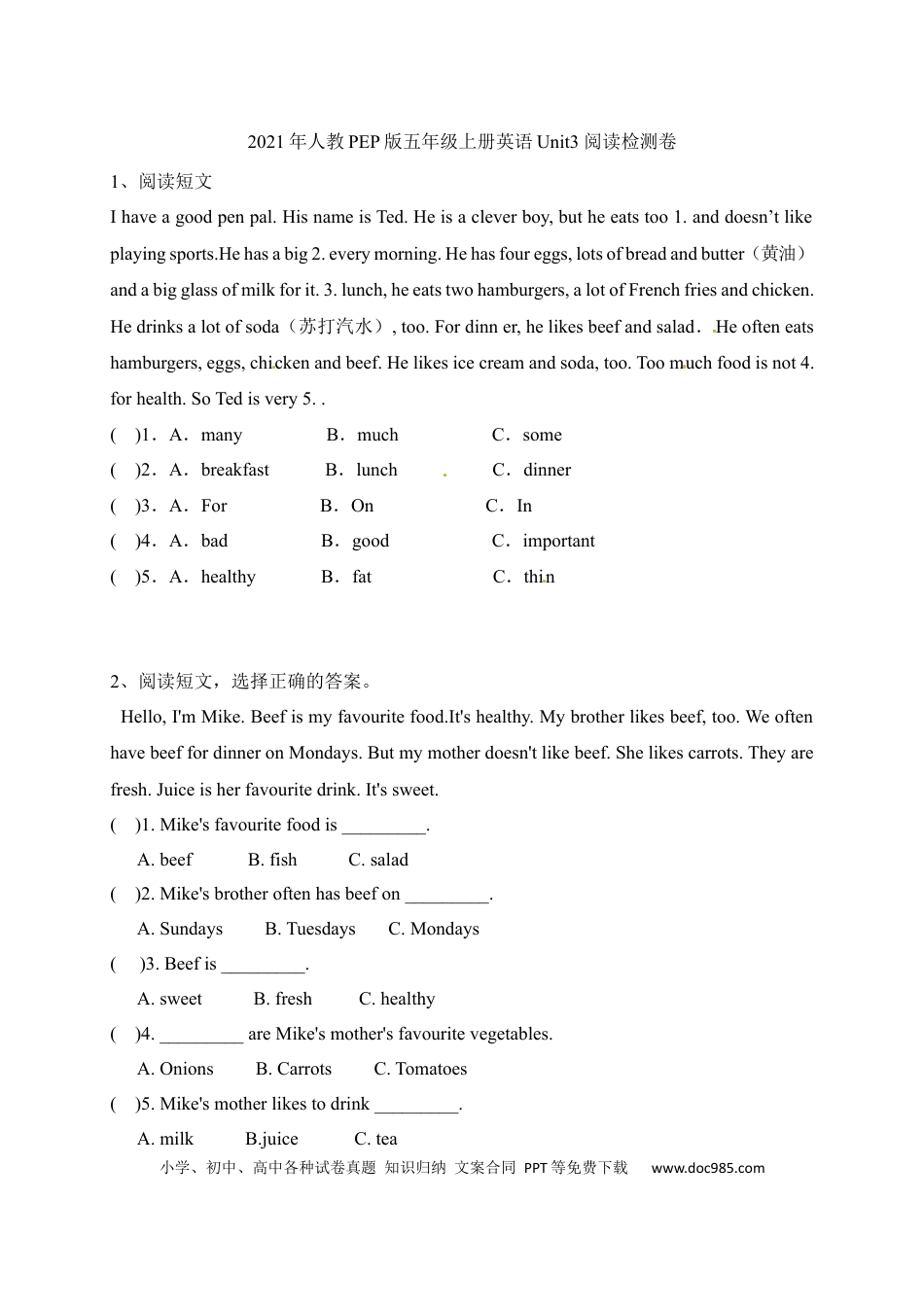 【单元专项】人教PEP 五年级上册英语 Unit 3 What would you like？阅读（含答案）(1).docx