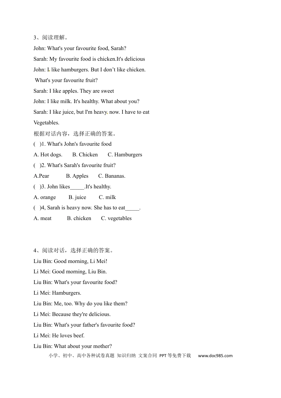 【单元专项】人教PEP 五年级上册英语 Unit 3 What would you like？阅读（含答案）(1).docx