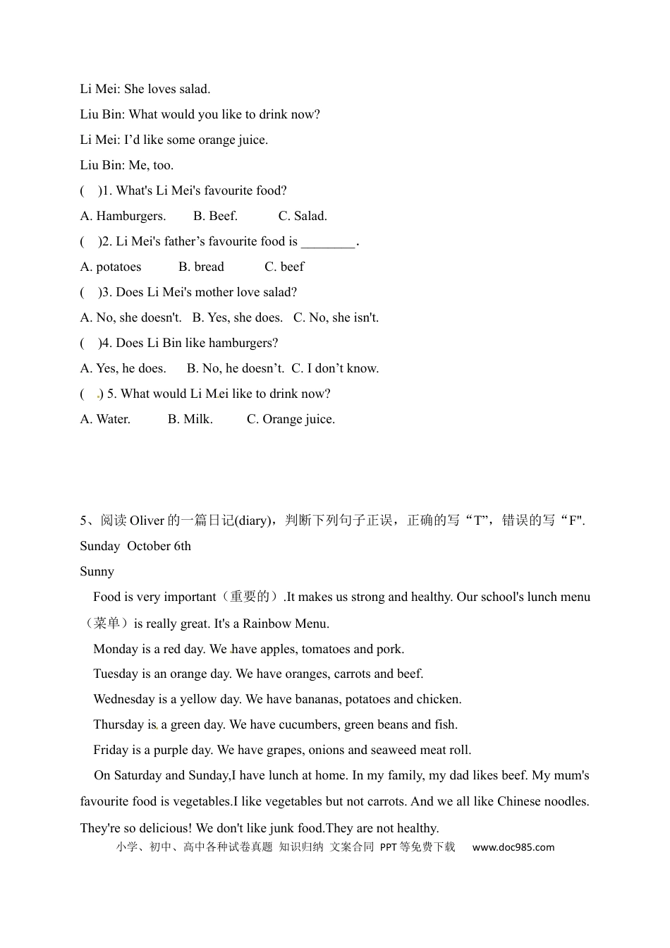 【单元专项】人教PEP 五年级上册英语 Unit 3 What would you like？阅读（含答案）(1).docx