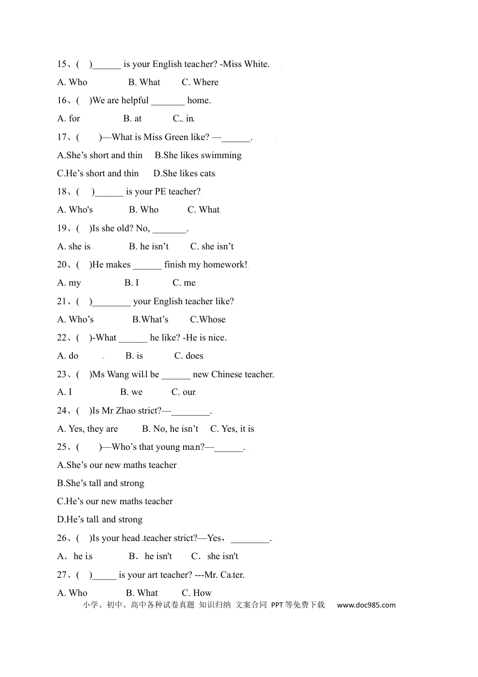 【单元专项】人教PEP版五年级上册英语-Unit 1 What’s he like 语法（含答案）(1).docx