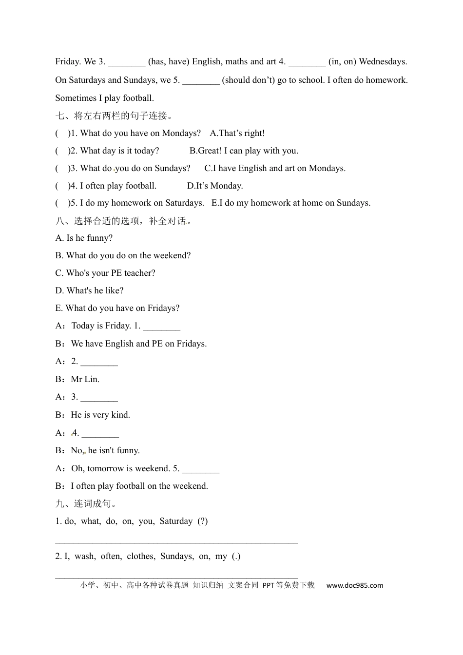 【单元专项】人教PEP版五年级上册英语-Unit 2  My week 句型（含答案）(1).docx