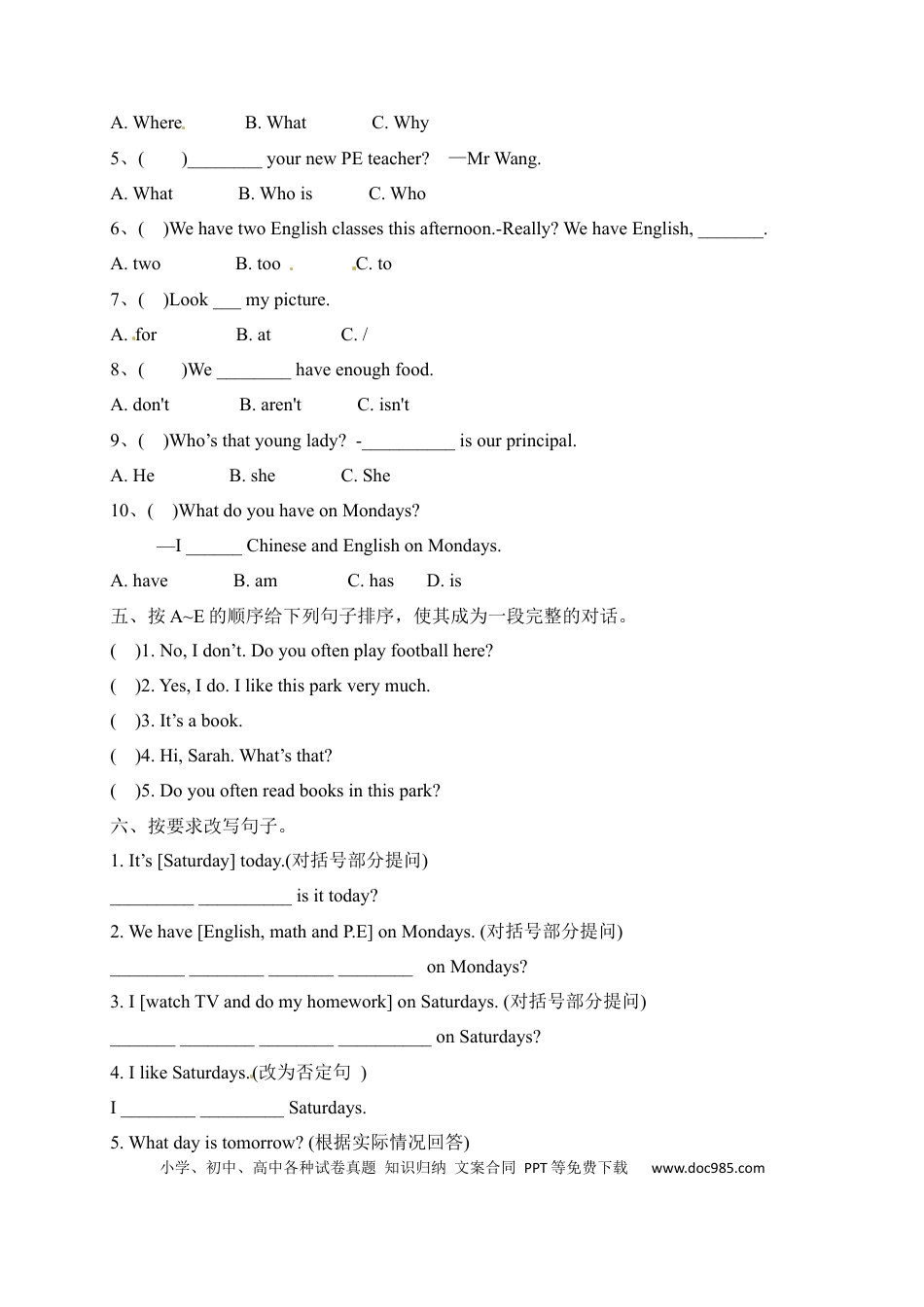 【单元专项】人教PEP版五年级上册英语-Unit 2  My week 易错题（含答案）(1).docx