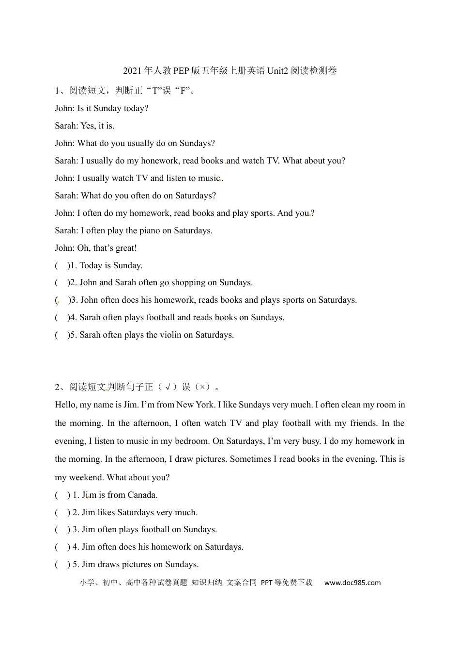 【单元专项】人教PEP版五年级上册英语-Unit 2  My week 阅读（含答案）(1).docx