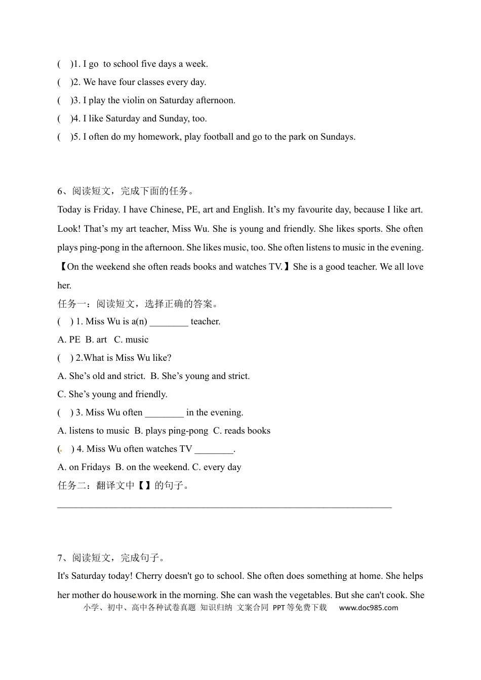 【单元专项】人教PEP版五年级上册英语-Unit 2  My week 阅读（含答案）(1).docx