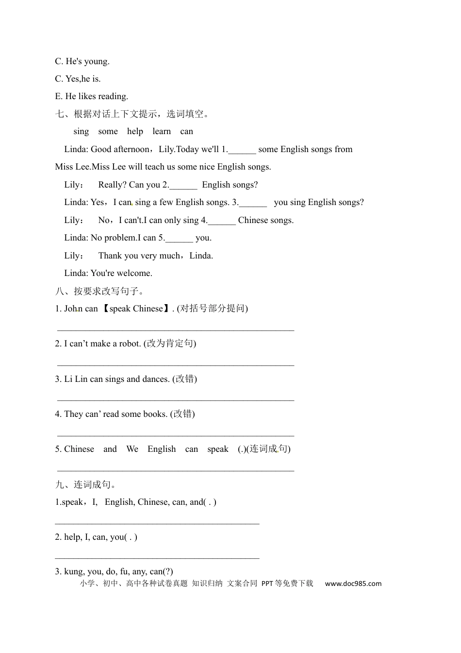 【单元专项】人教PEP版五年级上册英语unit4  What can you do句型检测卷（含答案）(1).docx