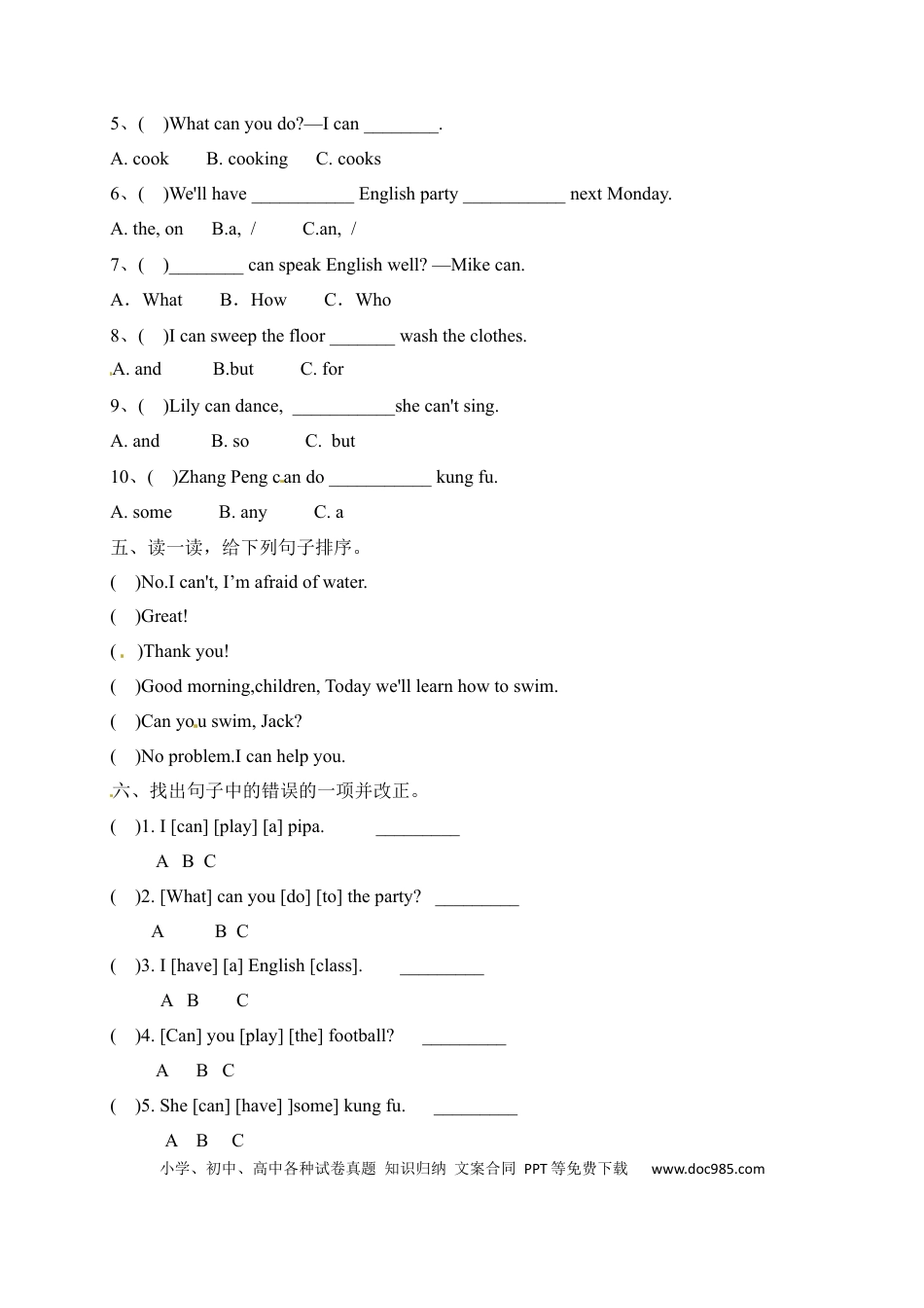 【单元专项】人教PEP版五年级上册英语unit4  What can you do易错题检测卷（含答案）(1).docx