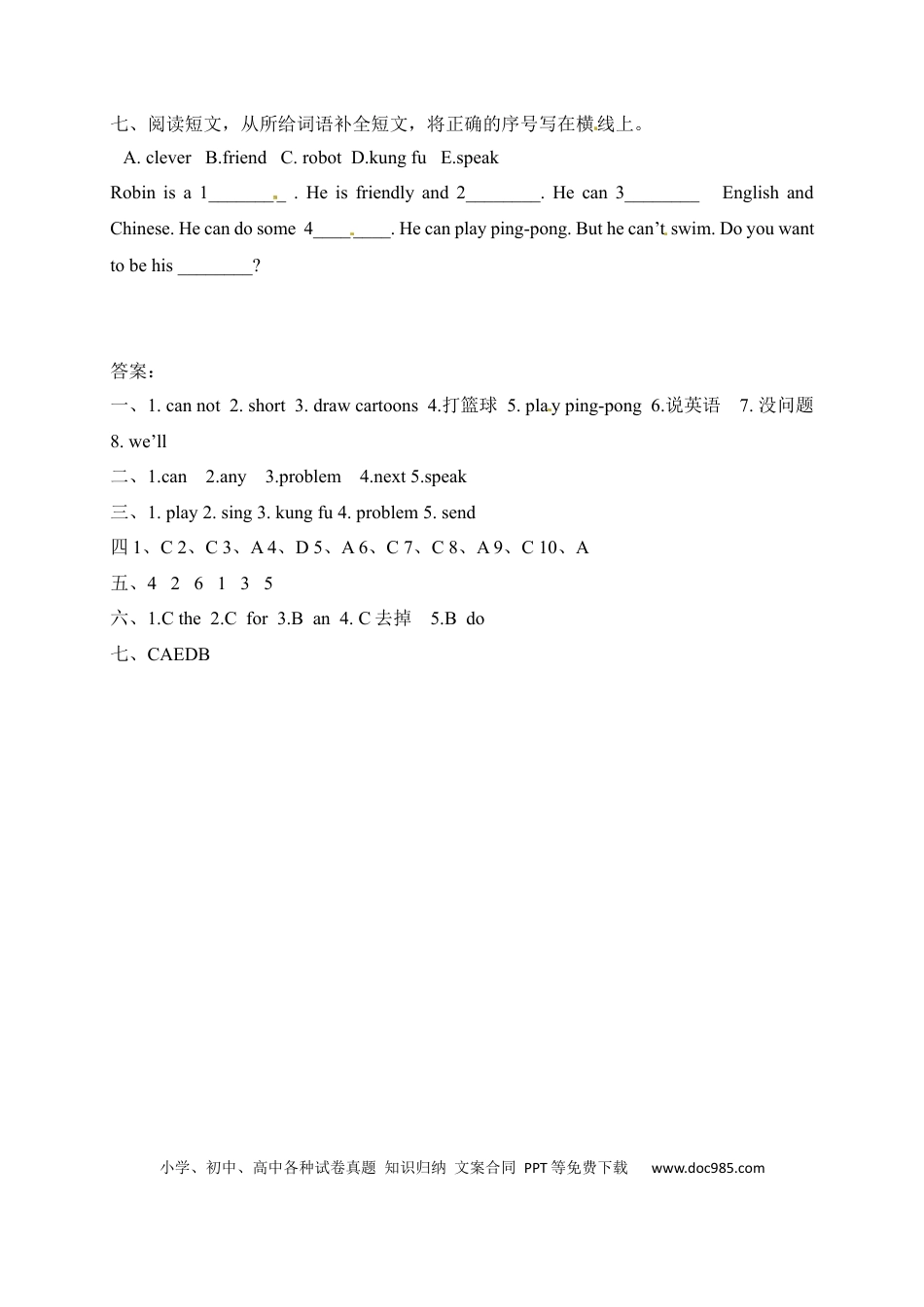 【单元专项】人教PEP版五年级上册英语unit4  What can you do易错题检测卷（含答案）(1).docx