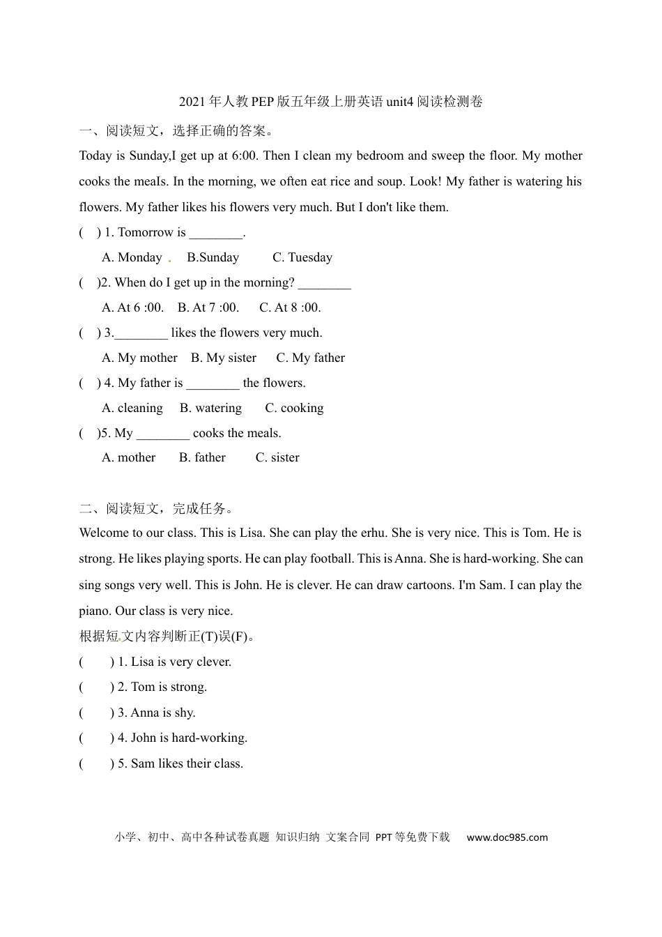 【单元专项】人教PEP版五年级上册英语unit4  What can you do阅读检测卷（含答案）(1).docx