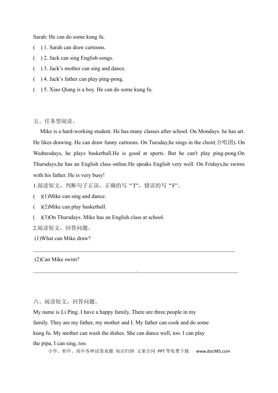 【单元专项】人教PEP版五年级上册英语unit4  What can you do阅读检测卷（含答案）(1).docx