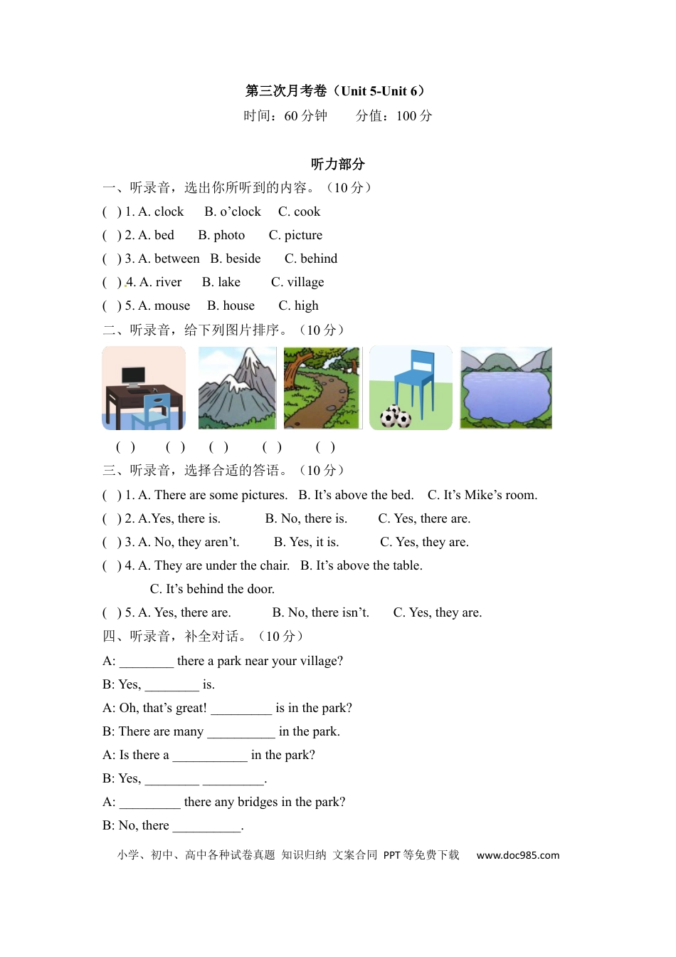 【月考卷】五年级上册英语第三次月考卷（Unit 5-6） 人教PEP版（含听力材料及答案）.docx