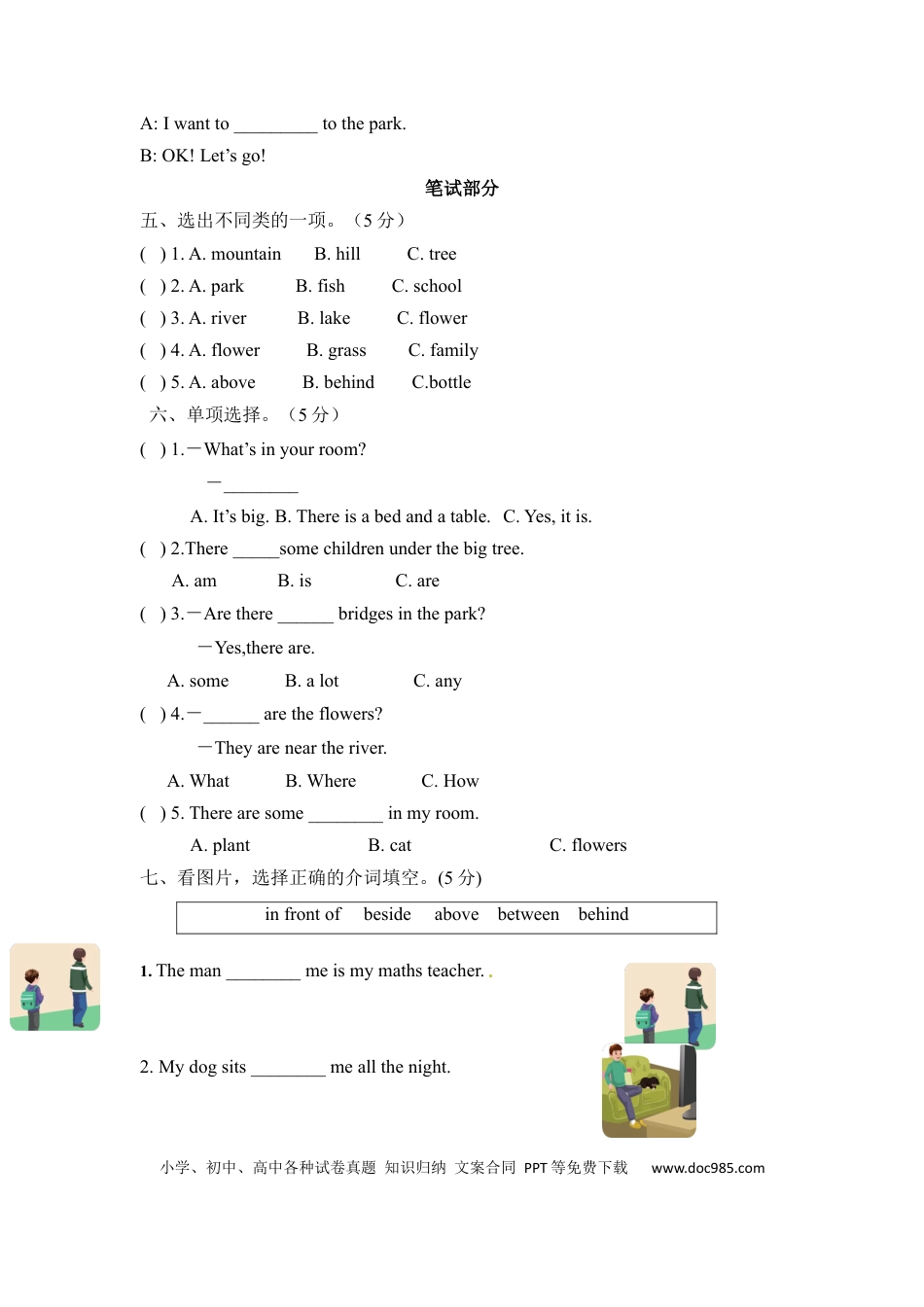 【月考卷】五年级上册英语第三次月考卷（Unit 5-6） 人教PEP版（含听力材料及答案）.docx