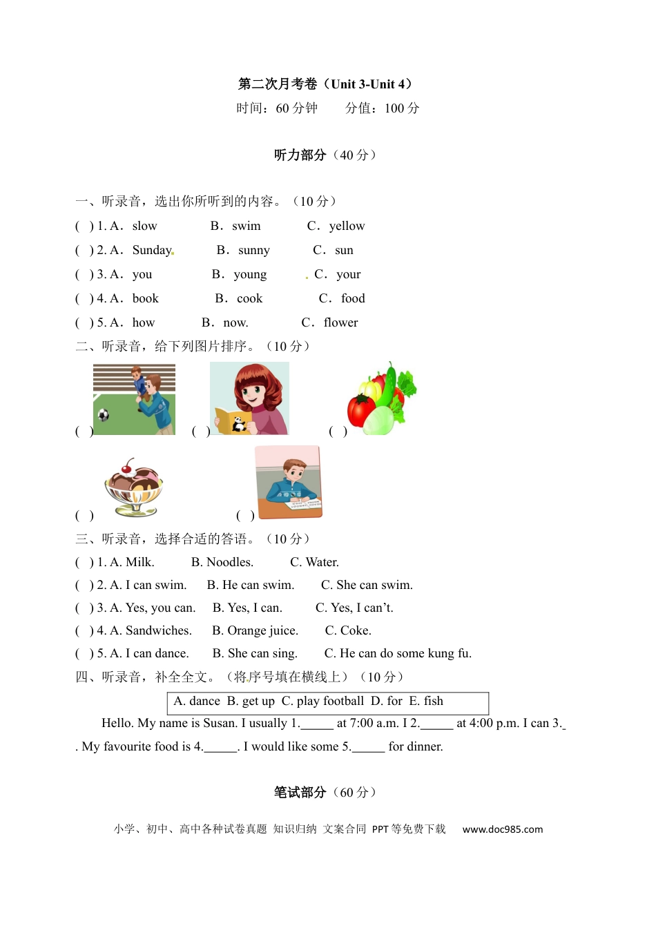 【月考卷】五年级上册英语第二次月考卷（Unit 3-4） 人教PEP版（含听力材料及答案）(1).docx