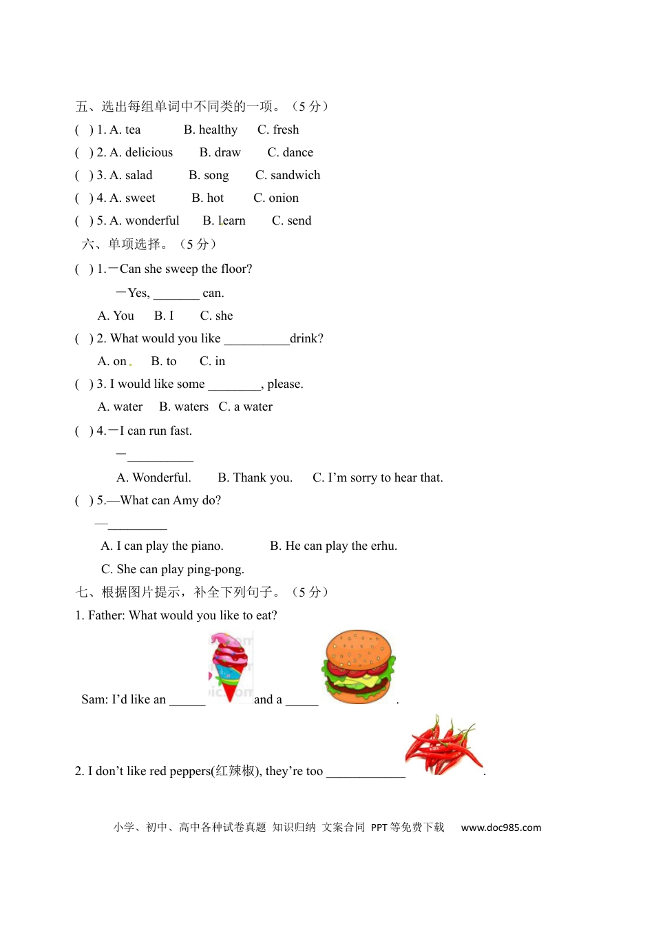 【月考卷】五年级上册英语第二次月考卷（Unit 3-4） 人教PEP版（含听力材料及答案）(1).docx