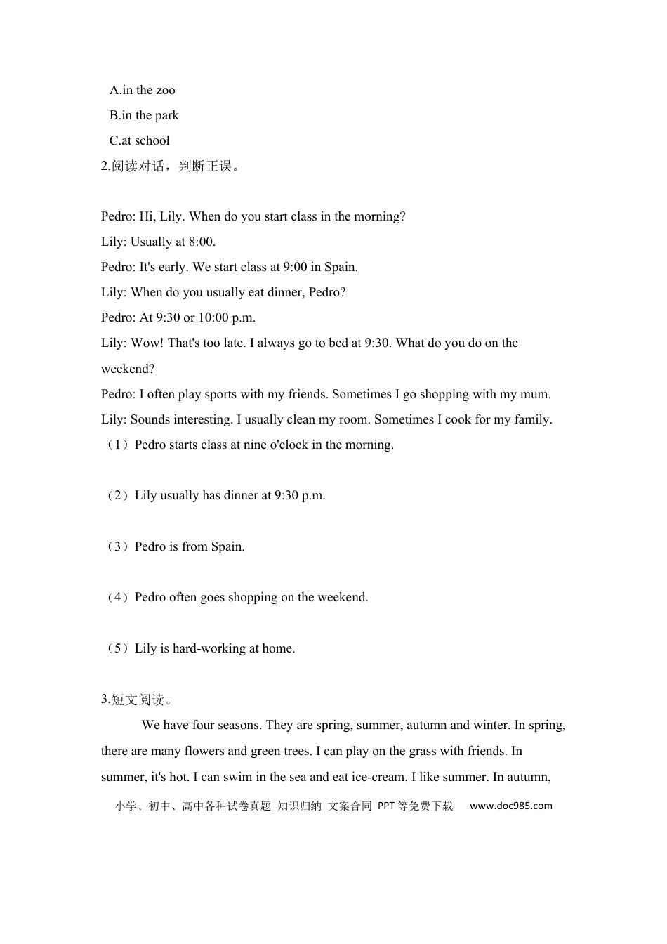 【期末易错题专攻】【提高卷】  五下英语阅读理解 （含答案 人教pep）(1).docx