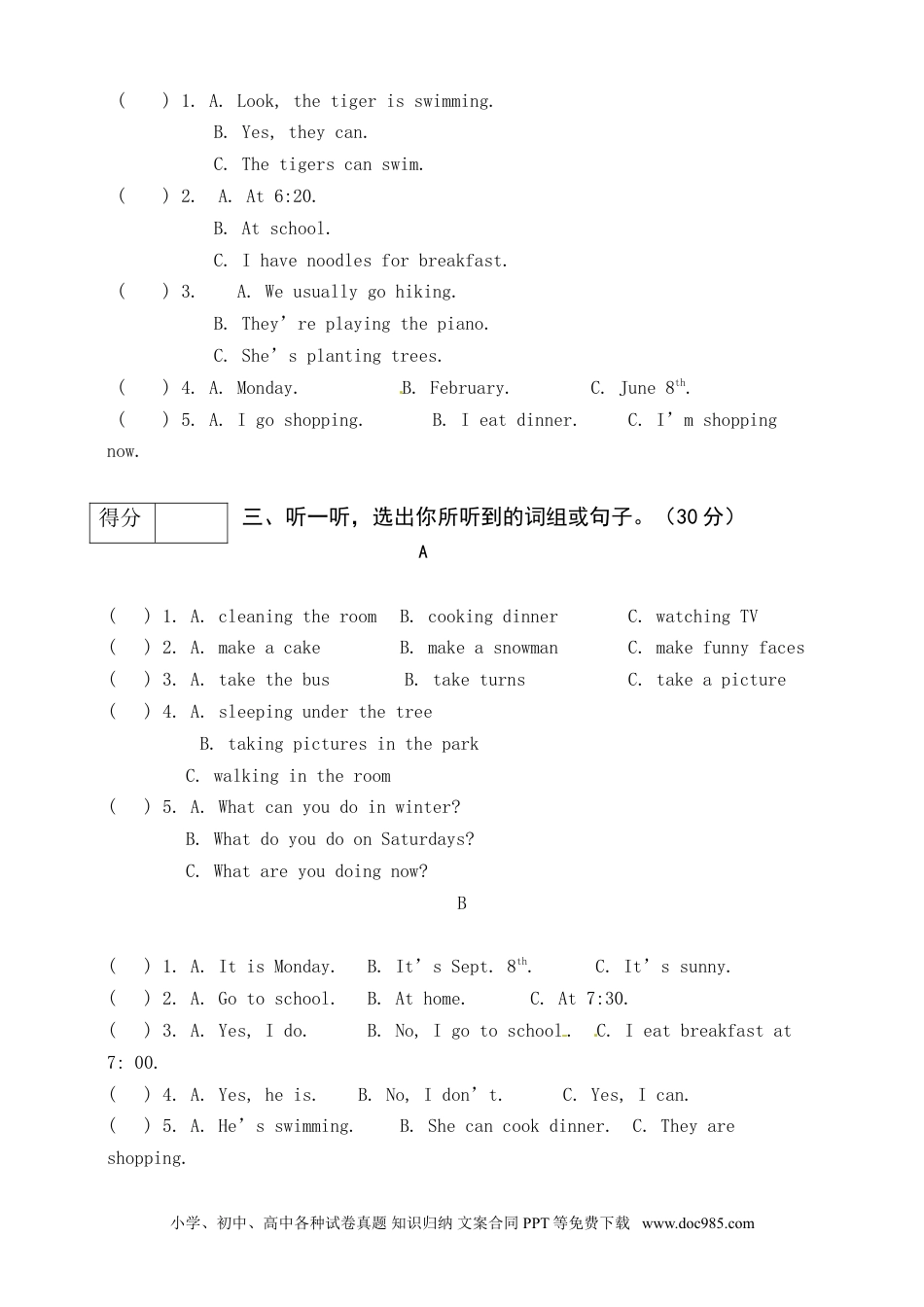 人教PEP版五年级英语下册期末专项训练-听力 （word，含听力材料和答案）(1).doc