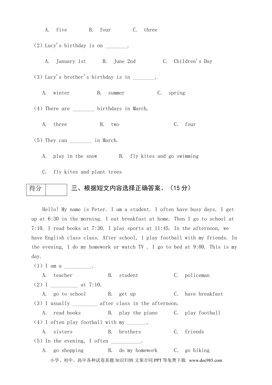 人教PEP版五年级英语下册期末专项训练-阅读（word，含答案）(1).doc