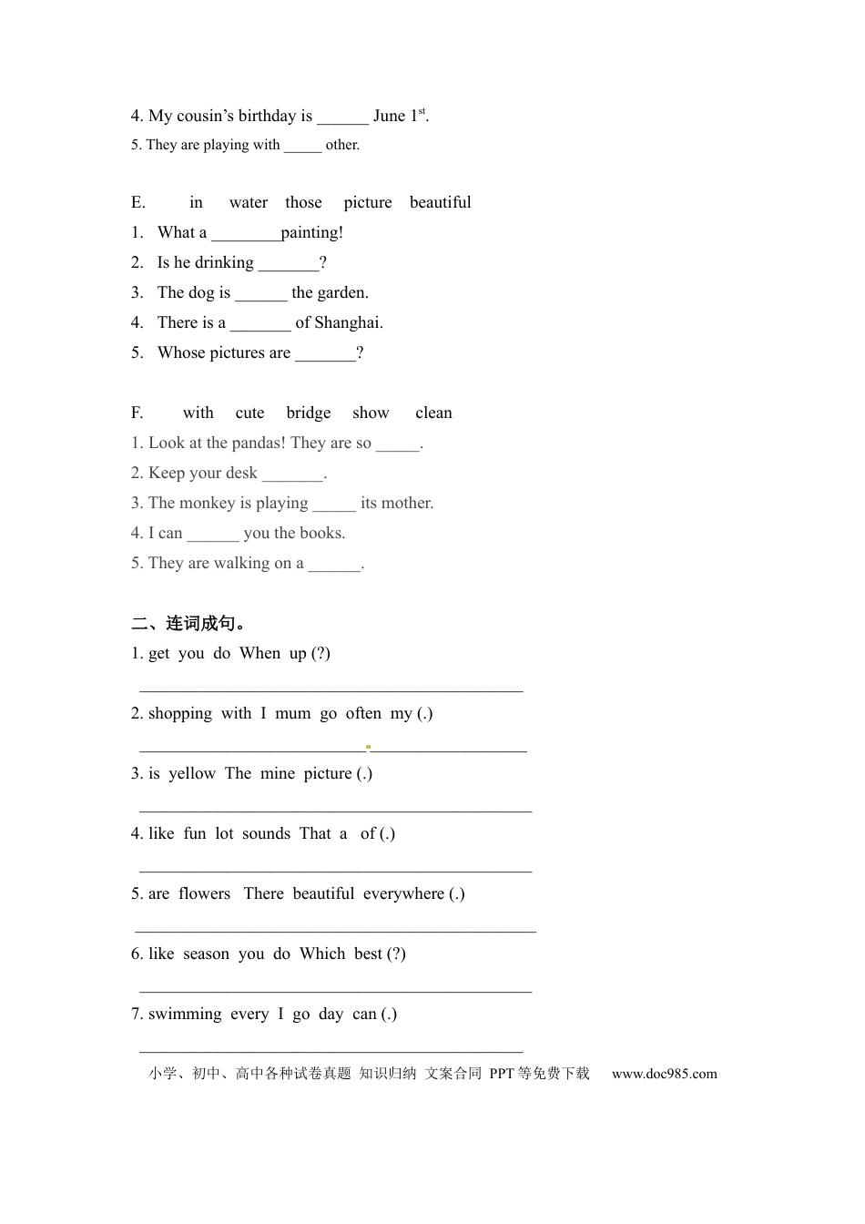 五年级下册英语期末专项卷-句子  人教PEP（word版，含答案）(1).docx